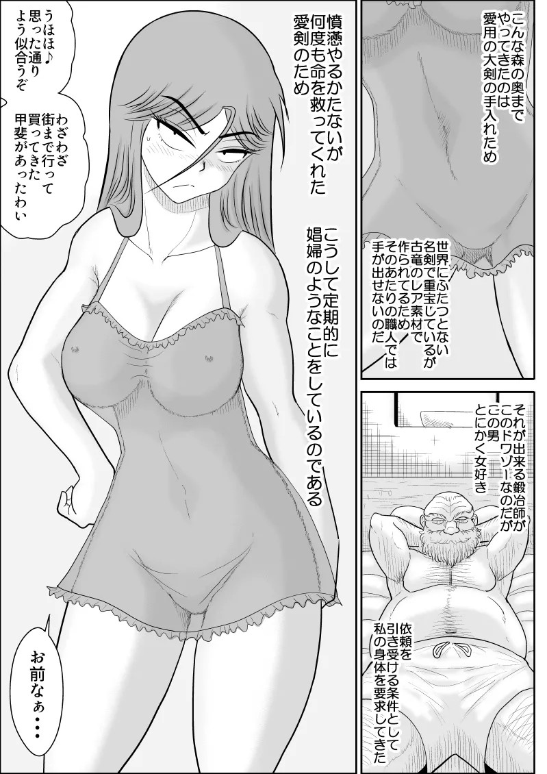 Page 145