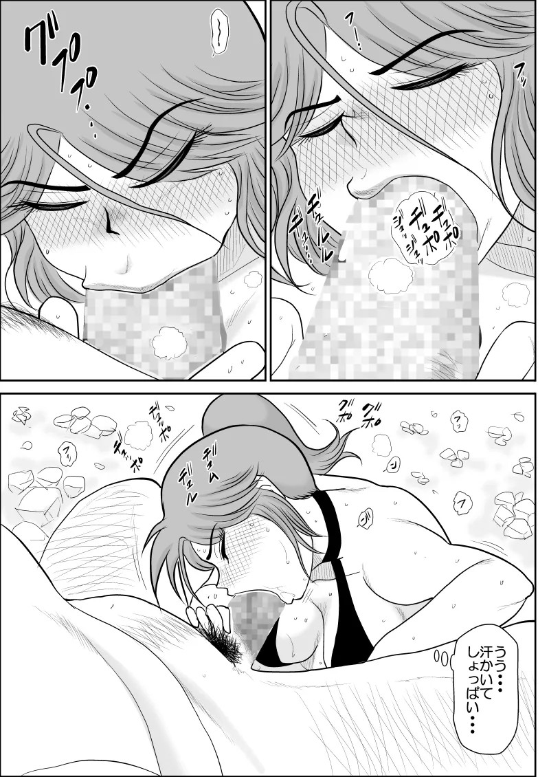 Page 157