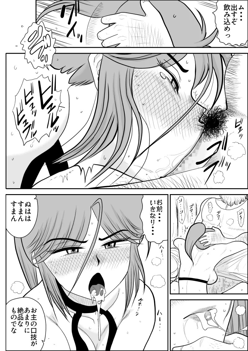 Page 158