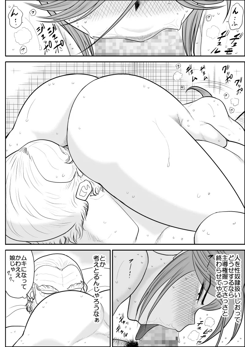 Page 168
