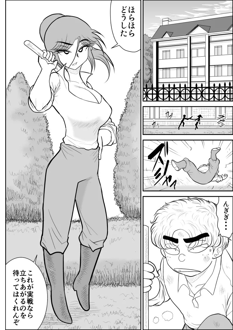 Page 178