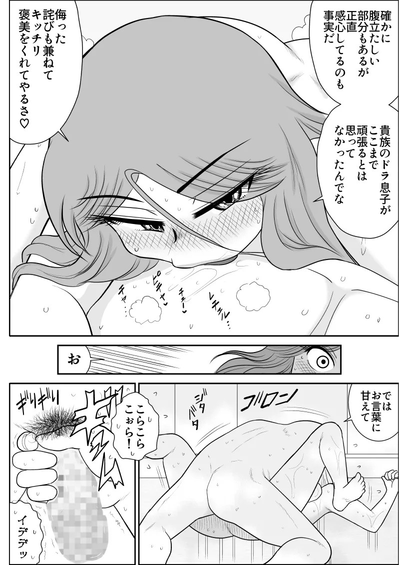 Page 186