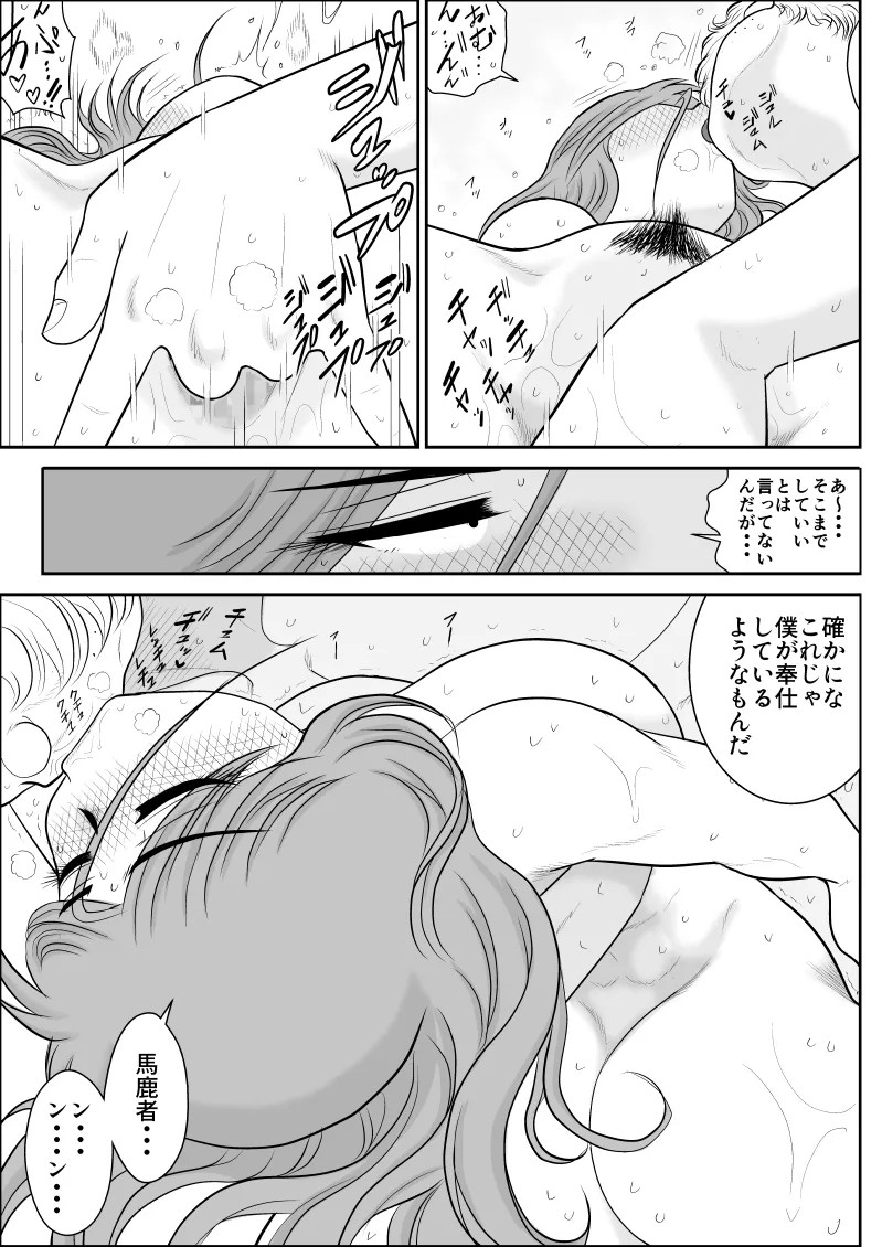 Page 189