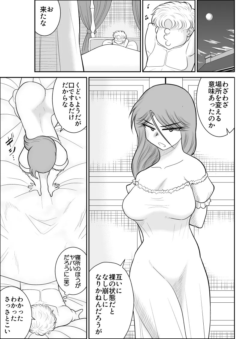Page 191