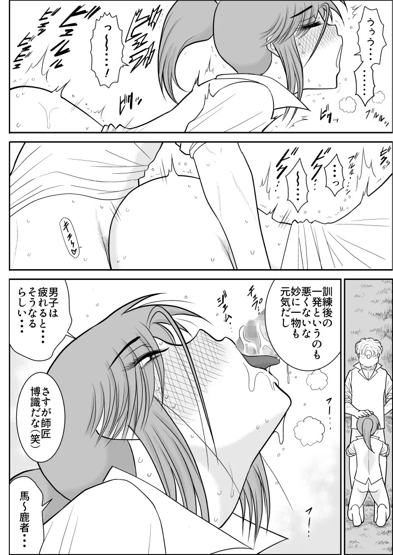 Page 200