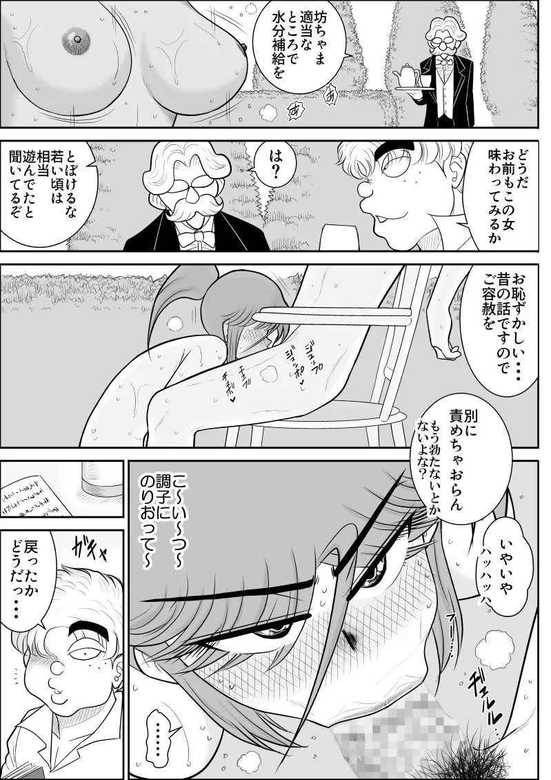 Page 207