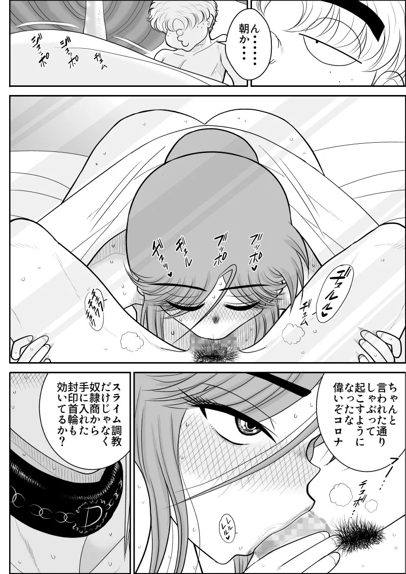 Page 212