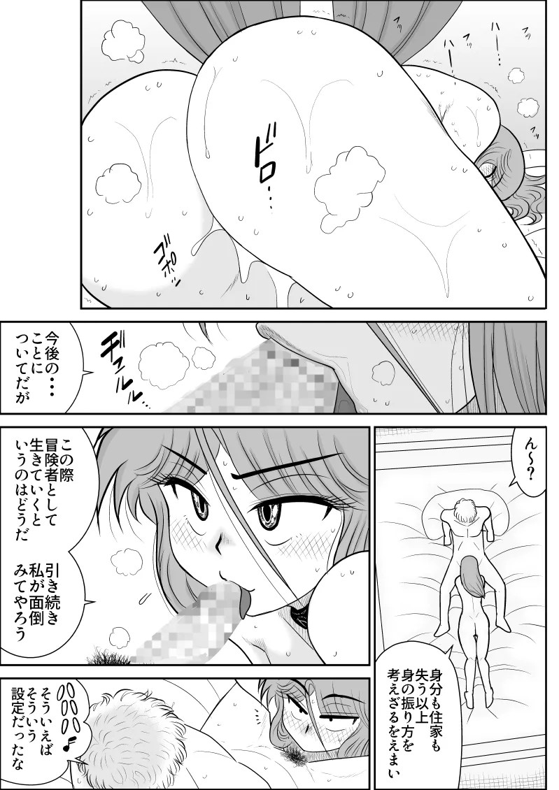 Page 225