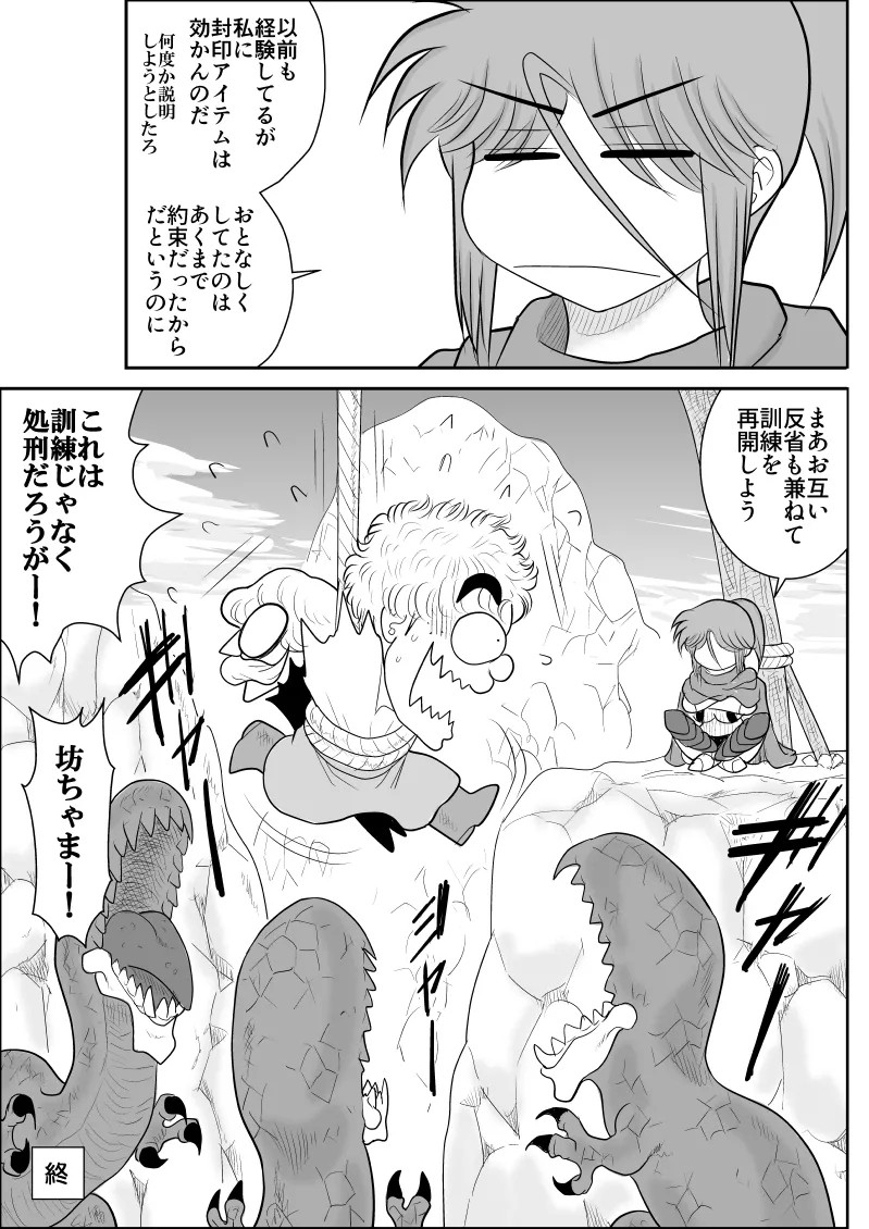 Page 227