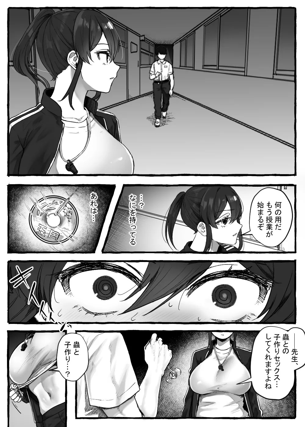 Page 42