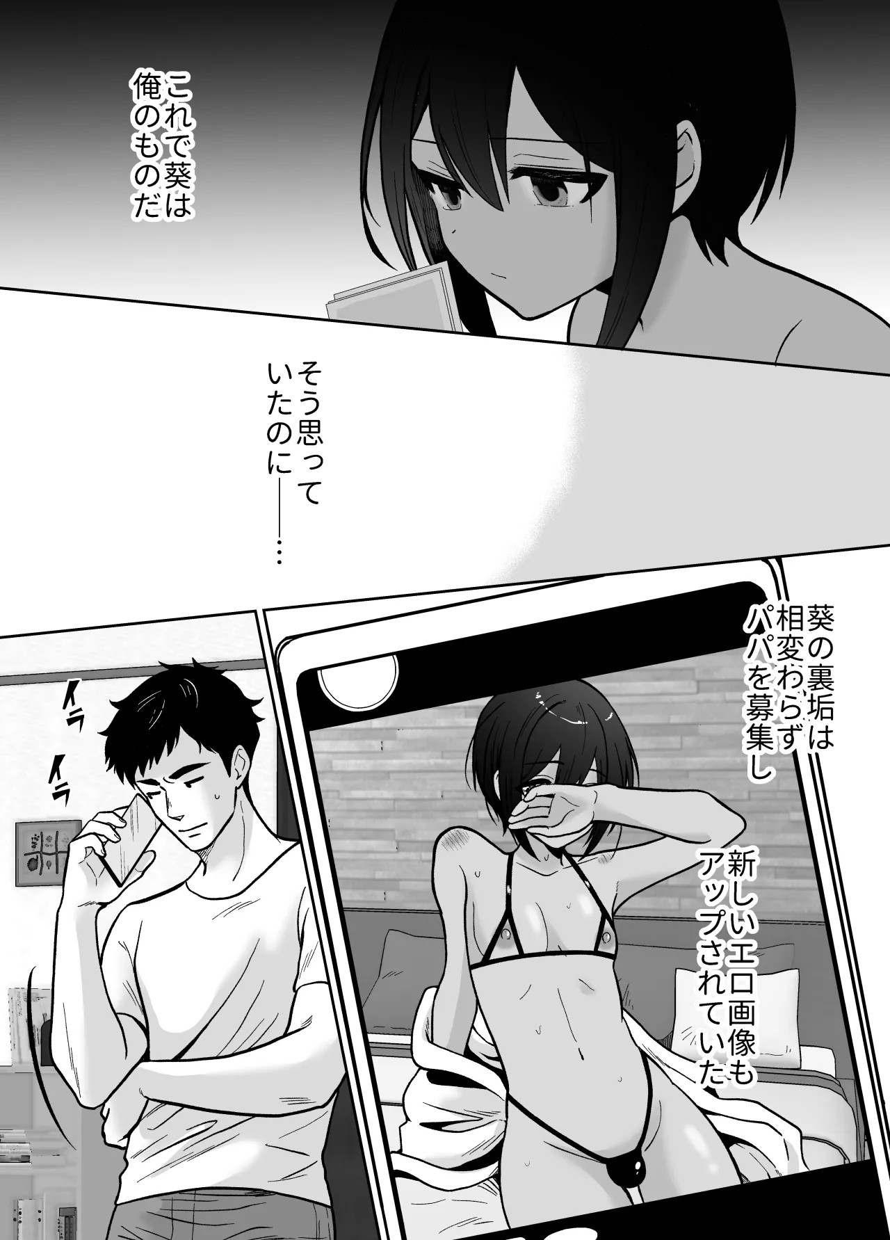 Page 45