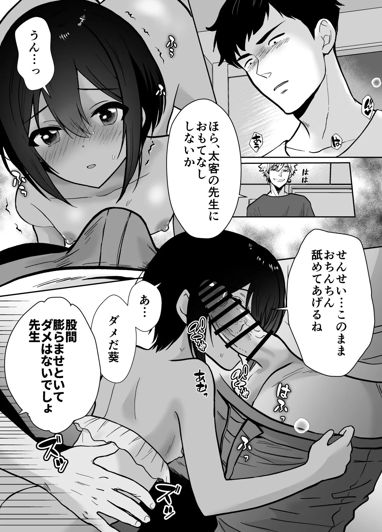 Page 50