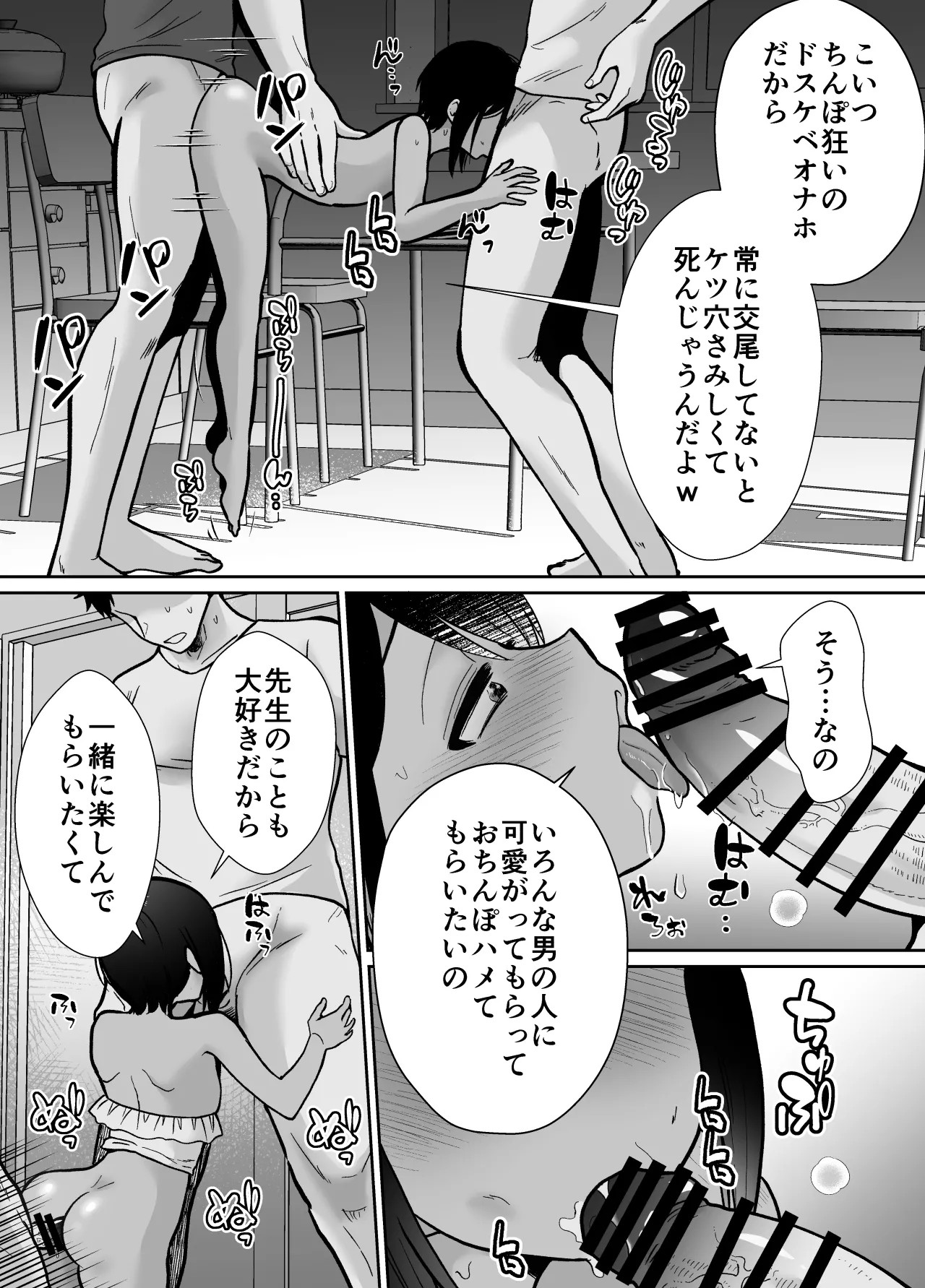 Page 51