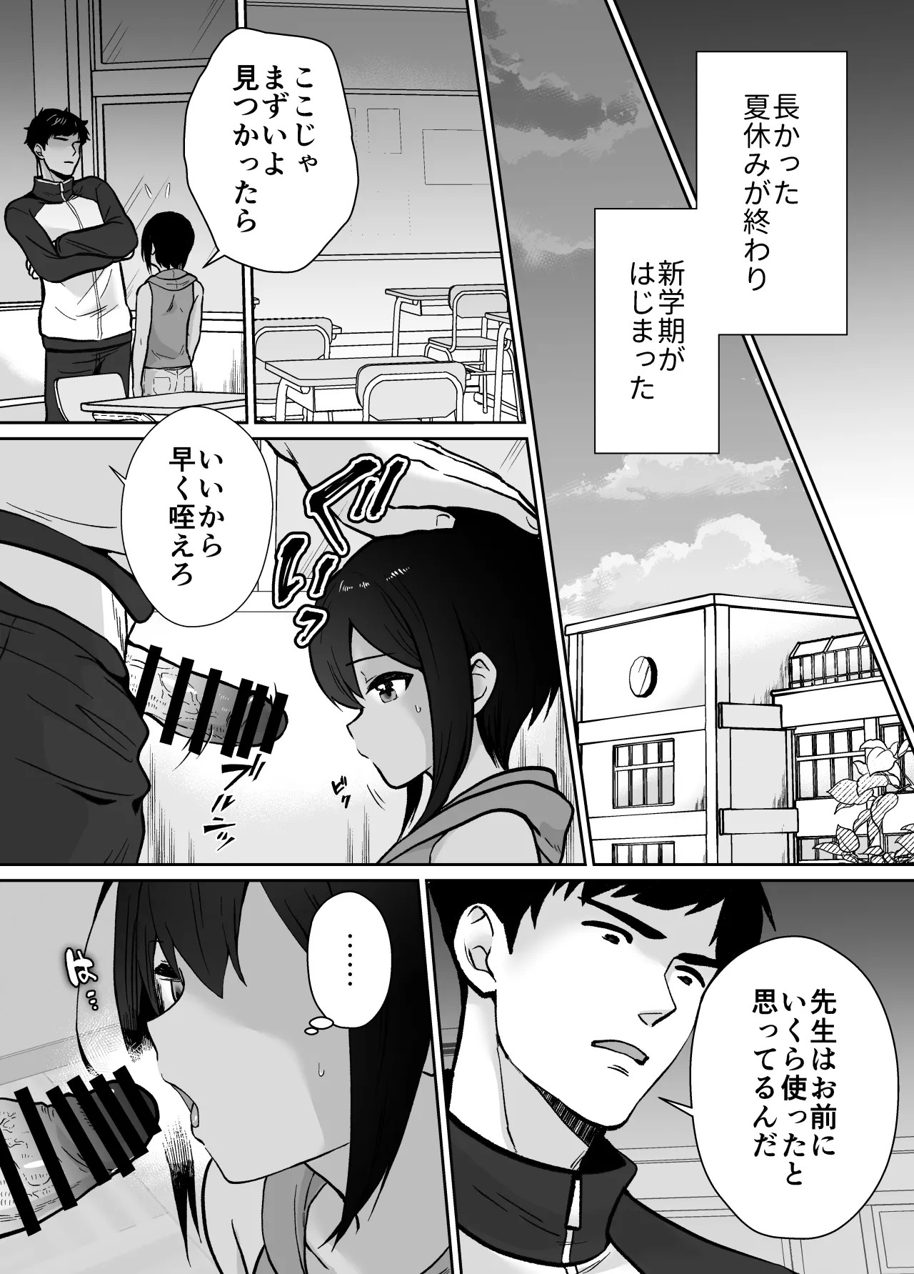 Page 58