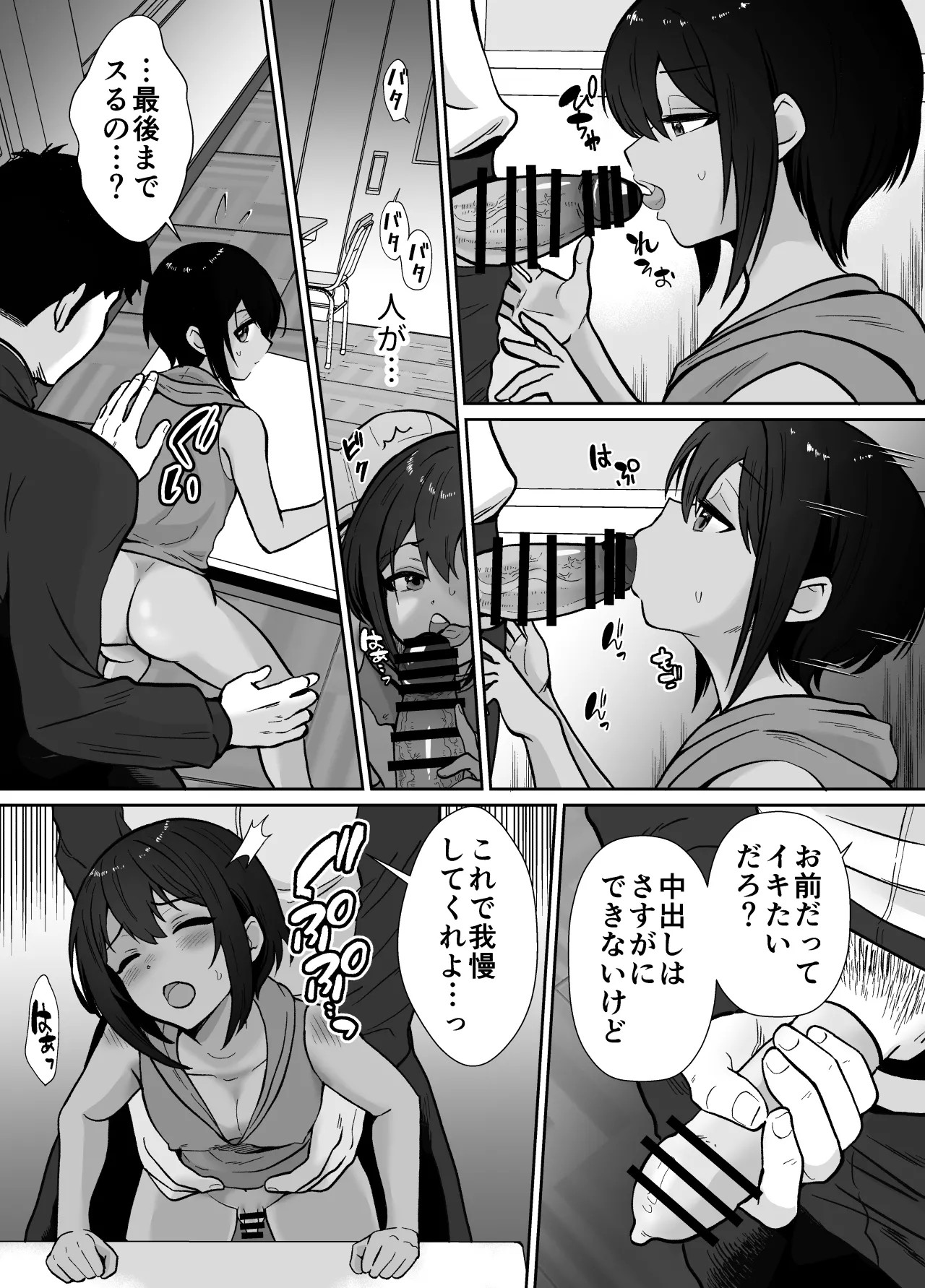 Page 59
