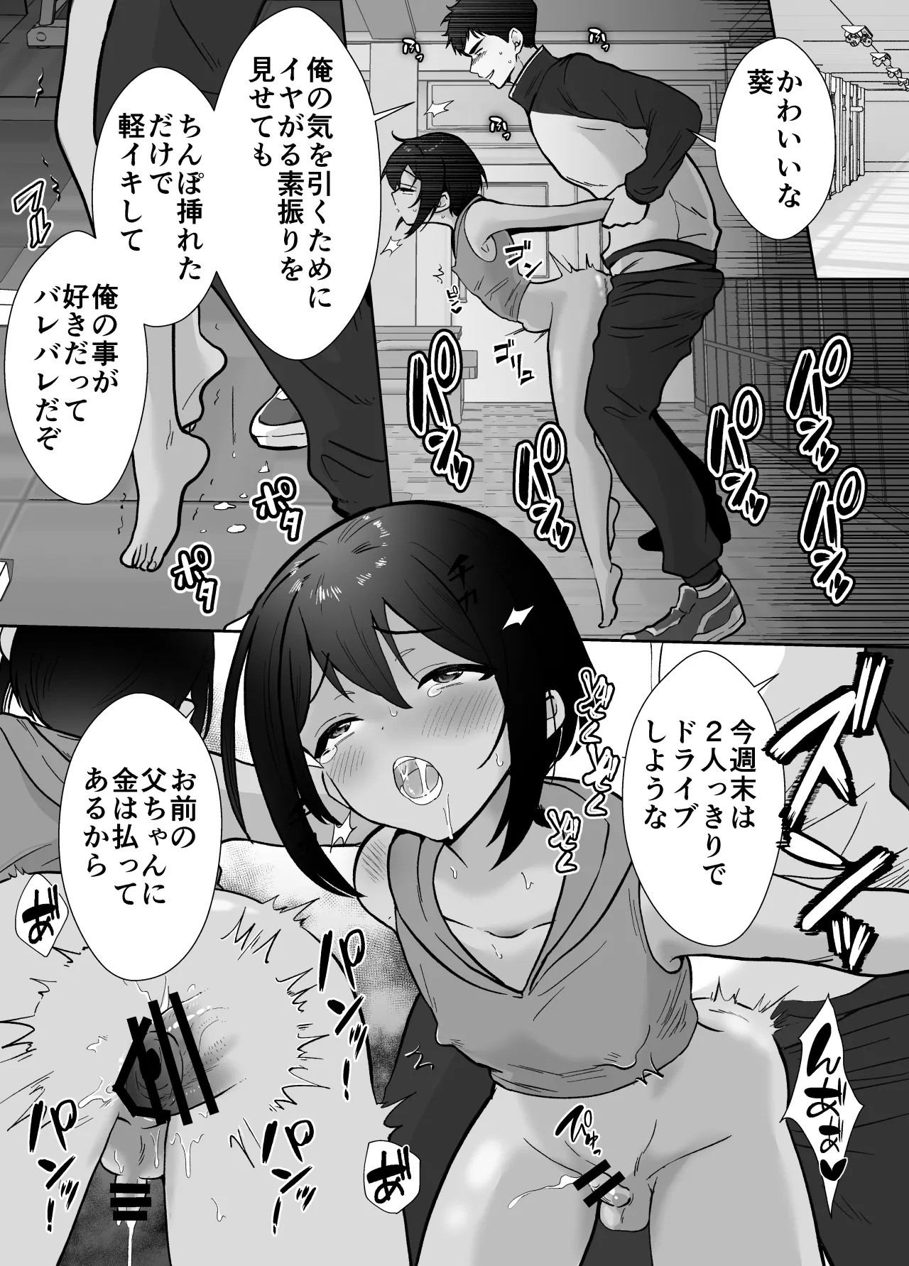 Page 60