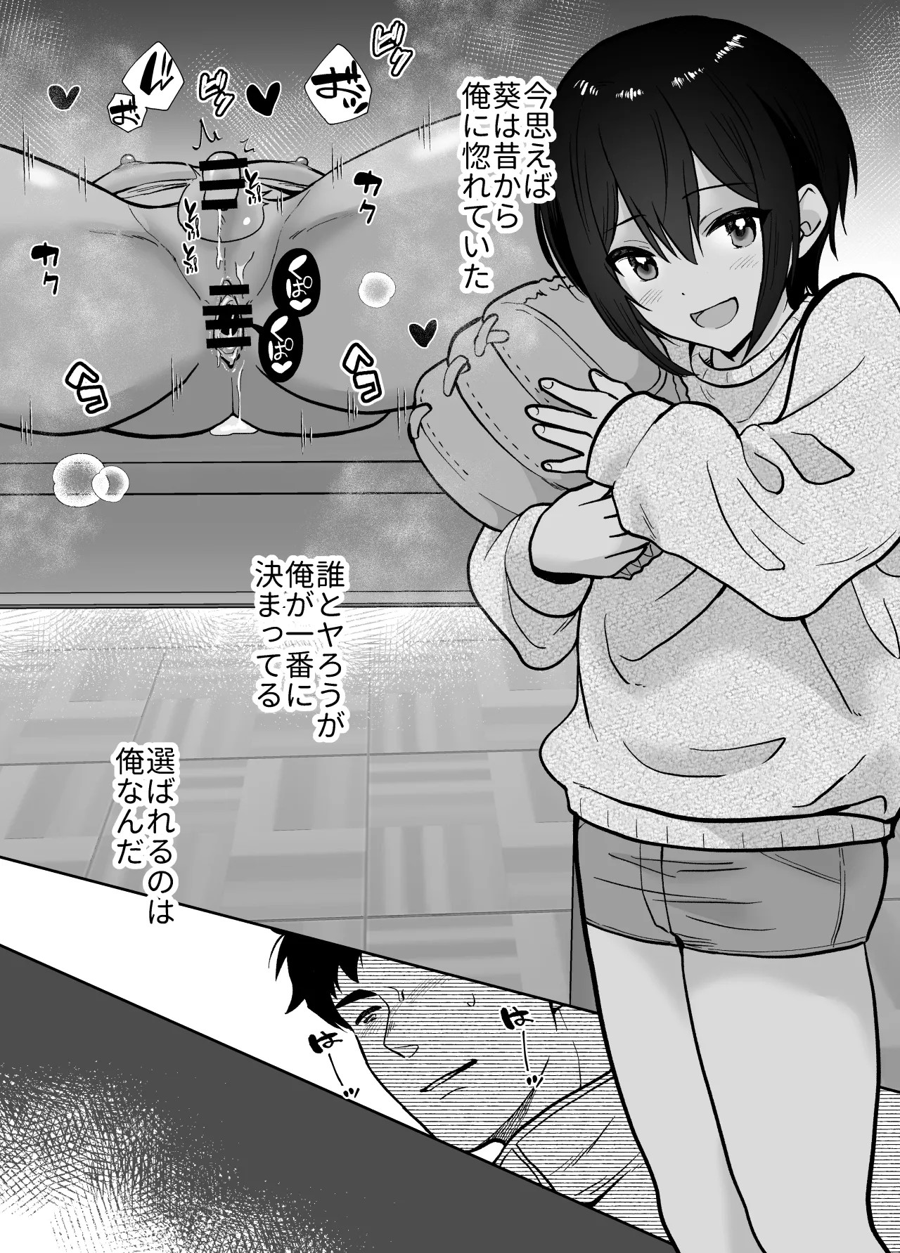 Page 63