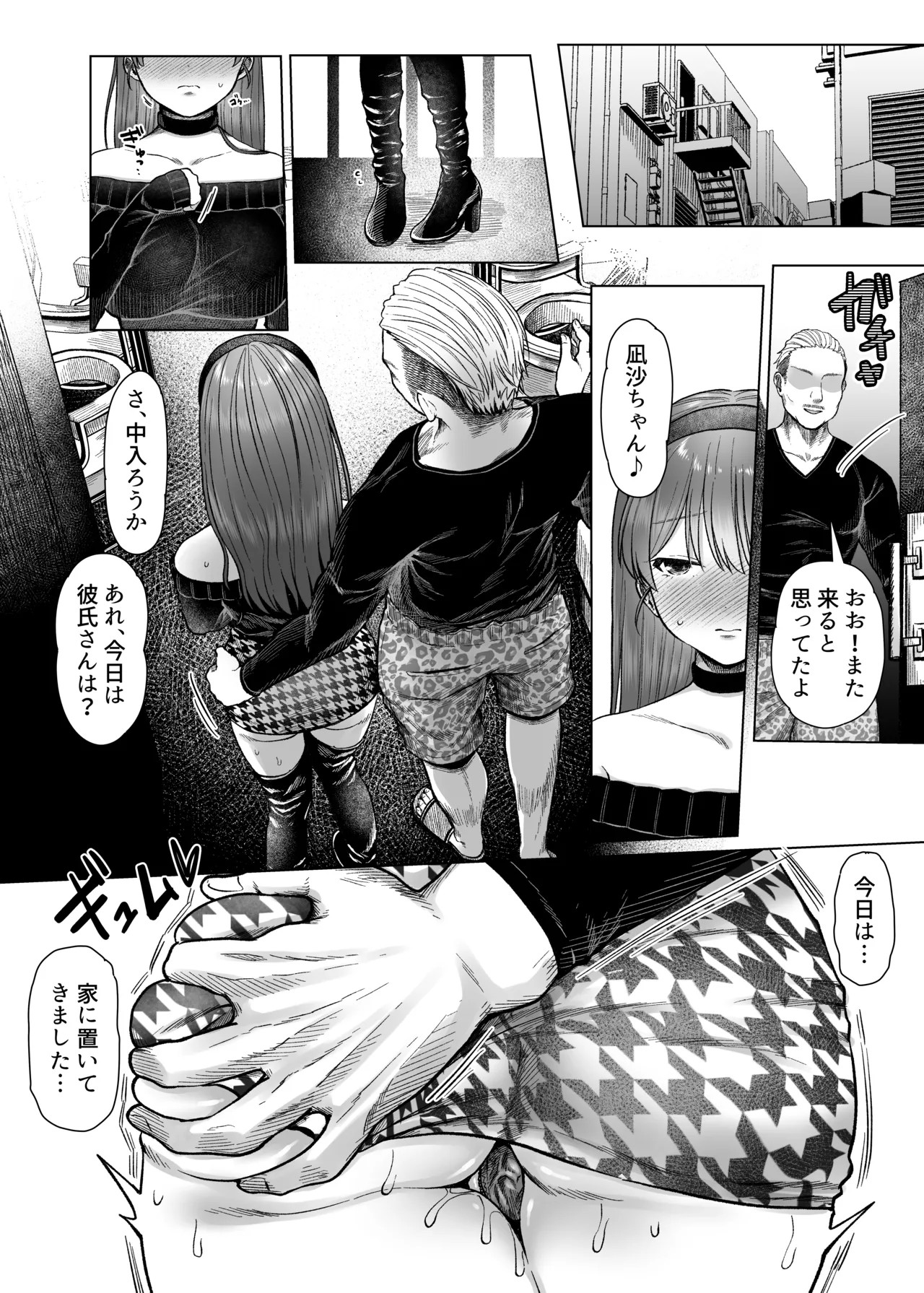 Page 31