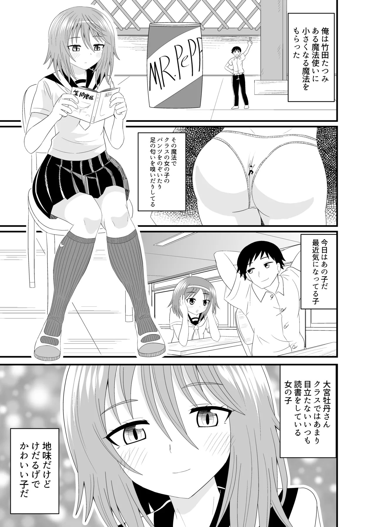 Page 2