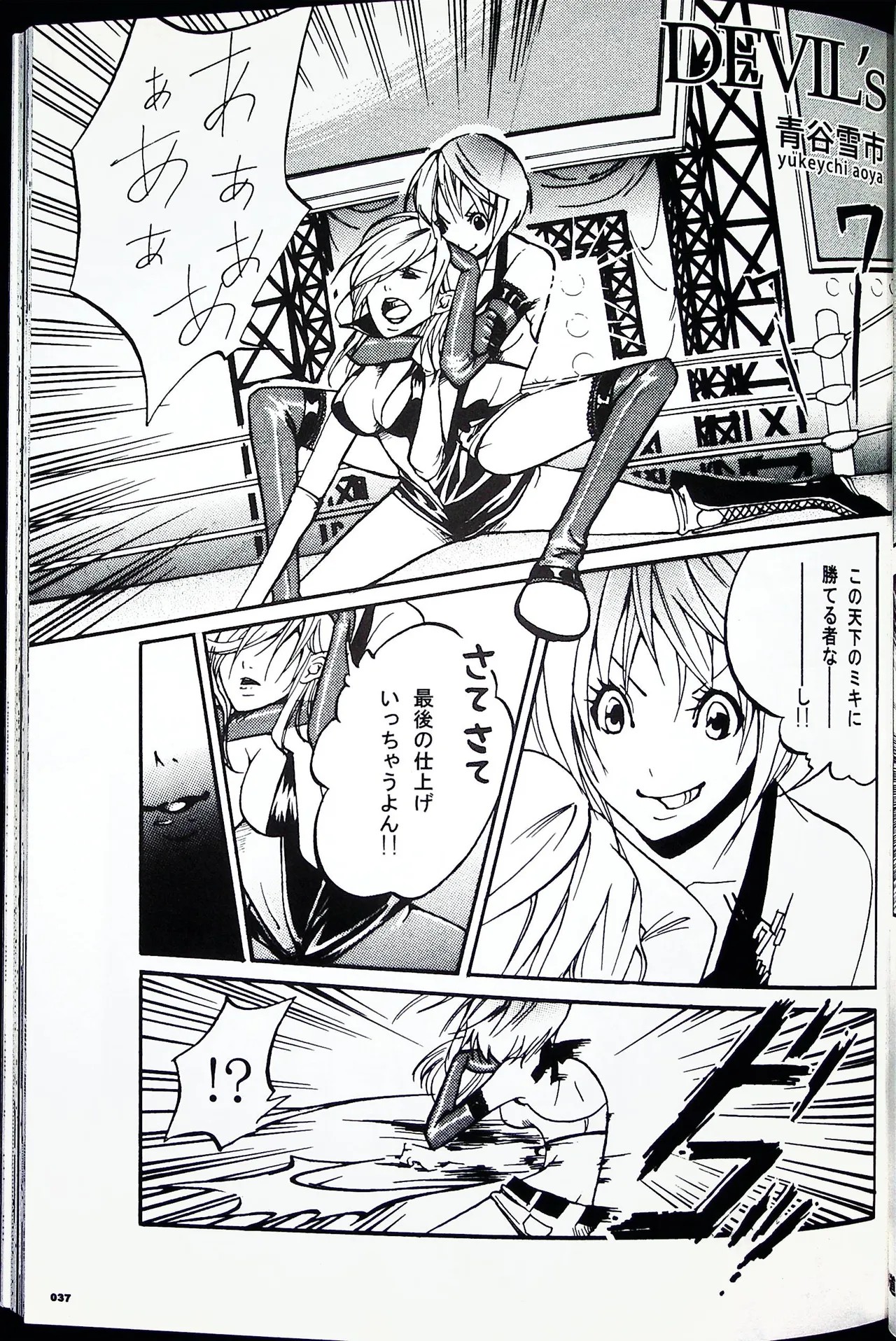 Page 36