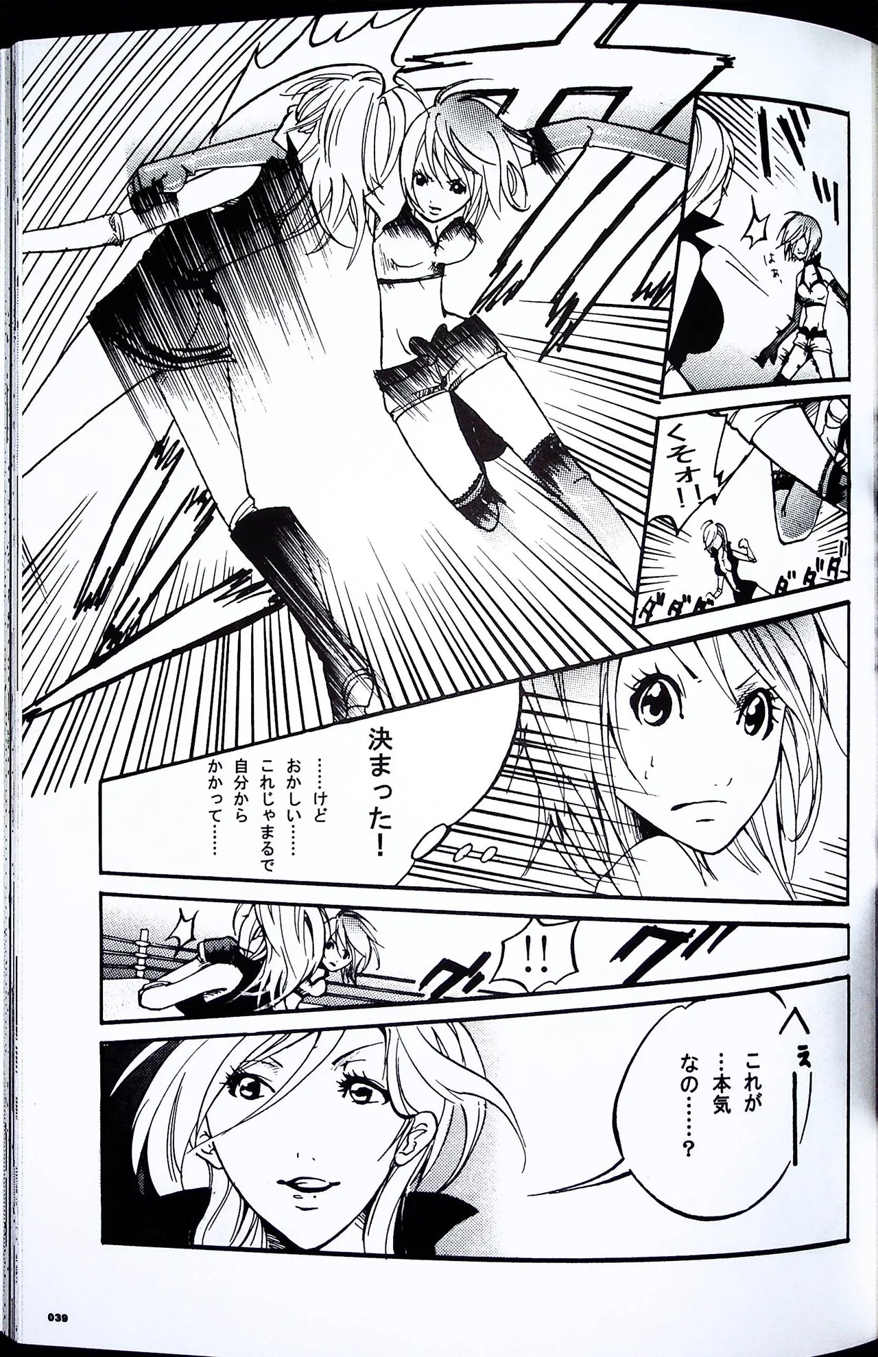Page 38