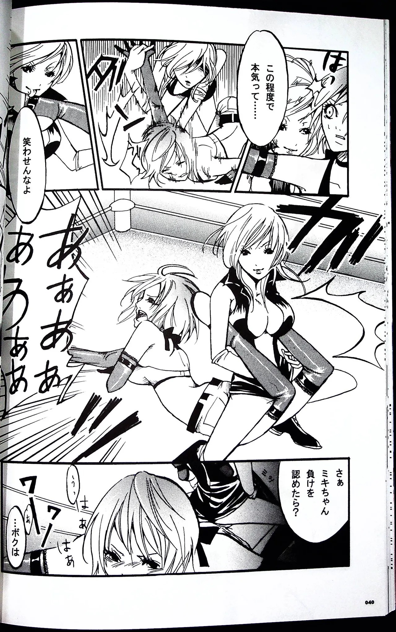 Page 39