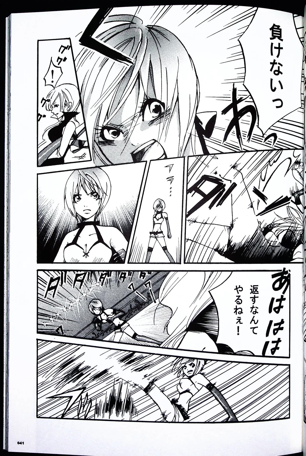 Page 40