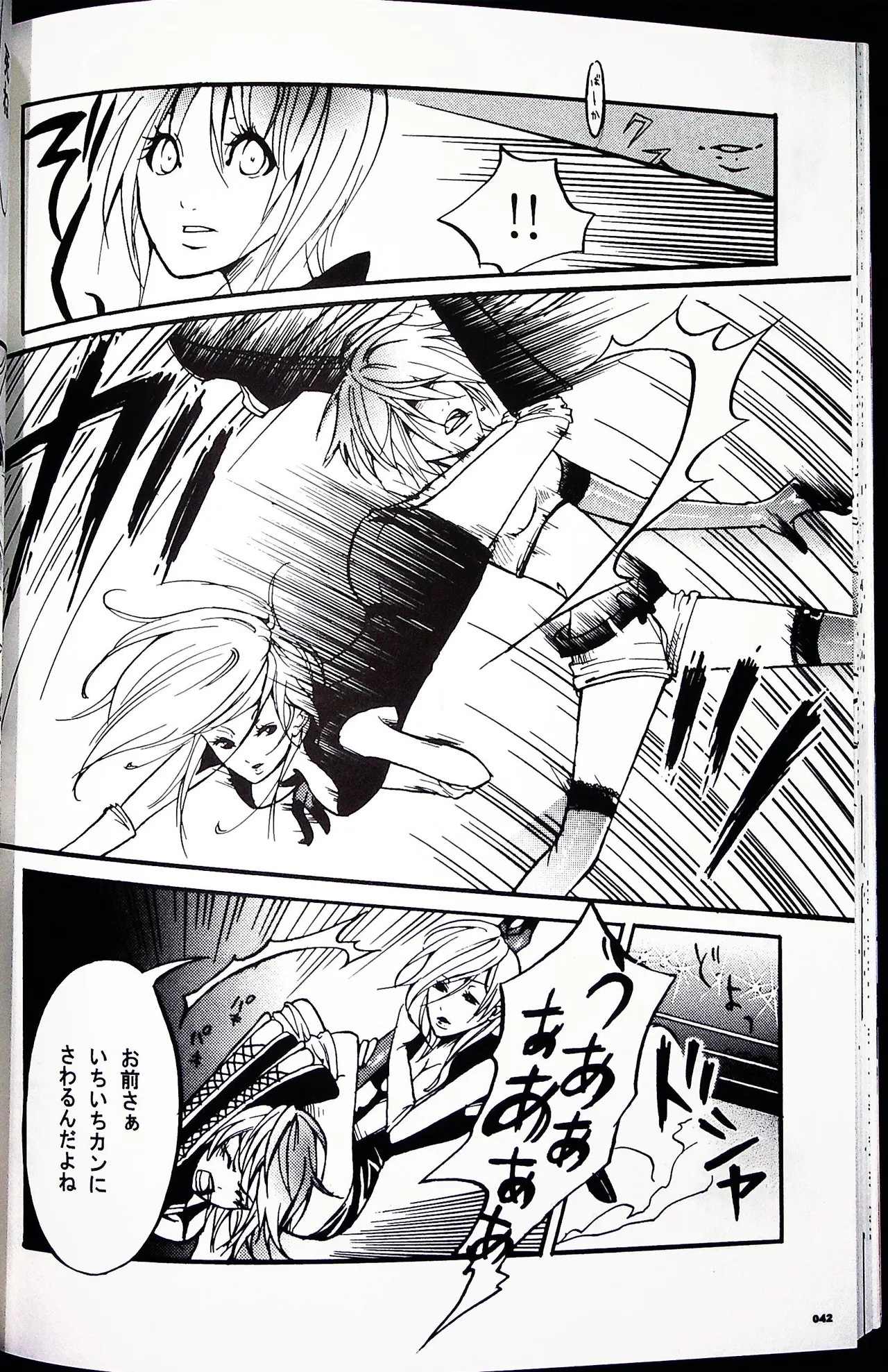 Page 41