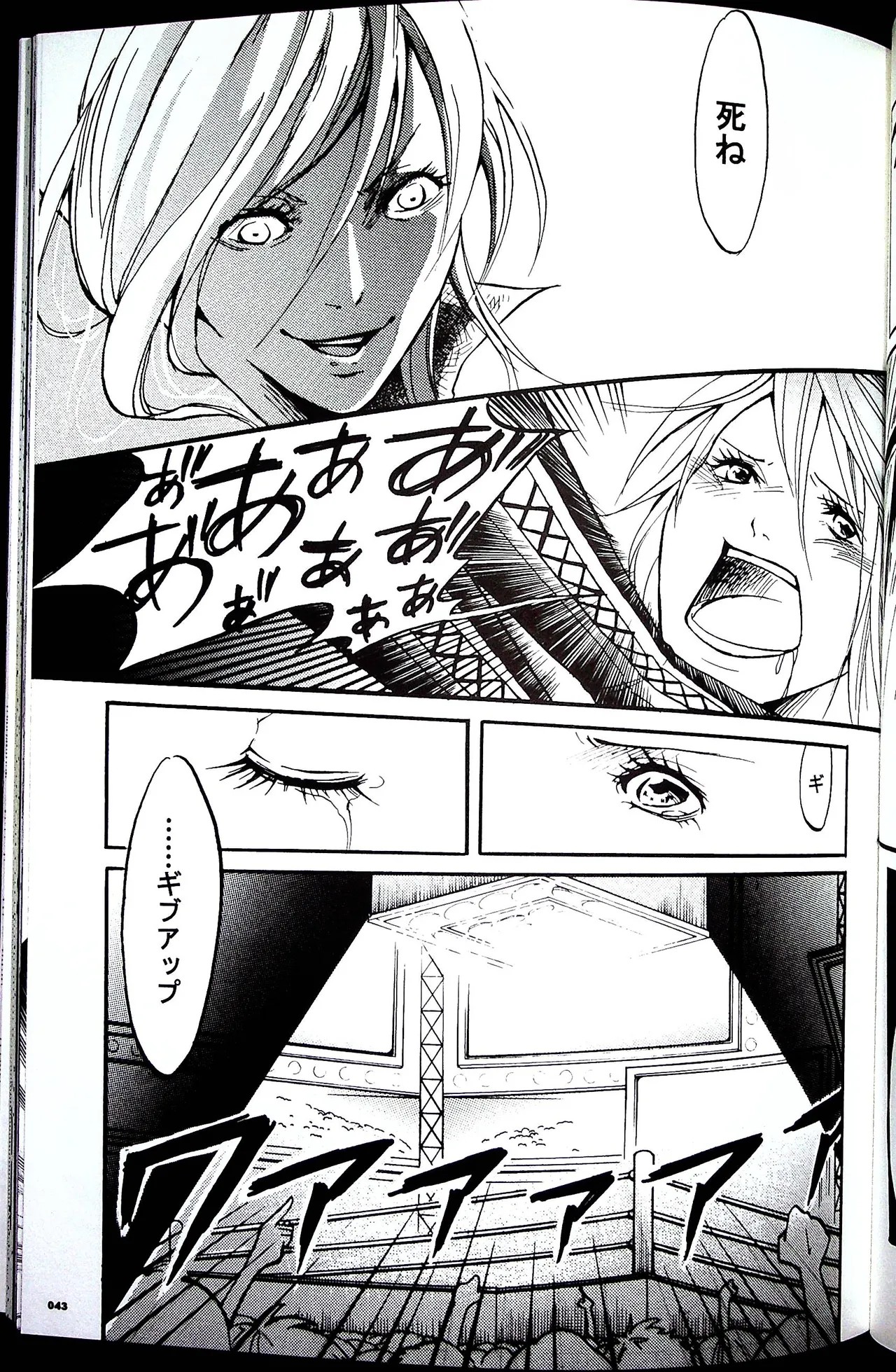 Page 42