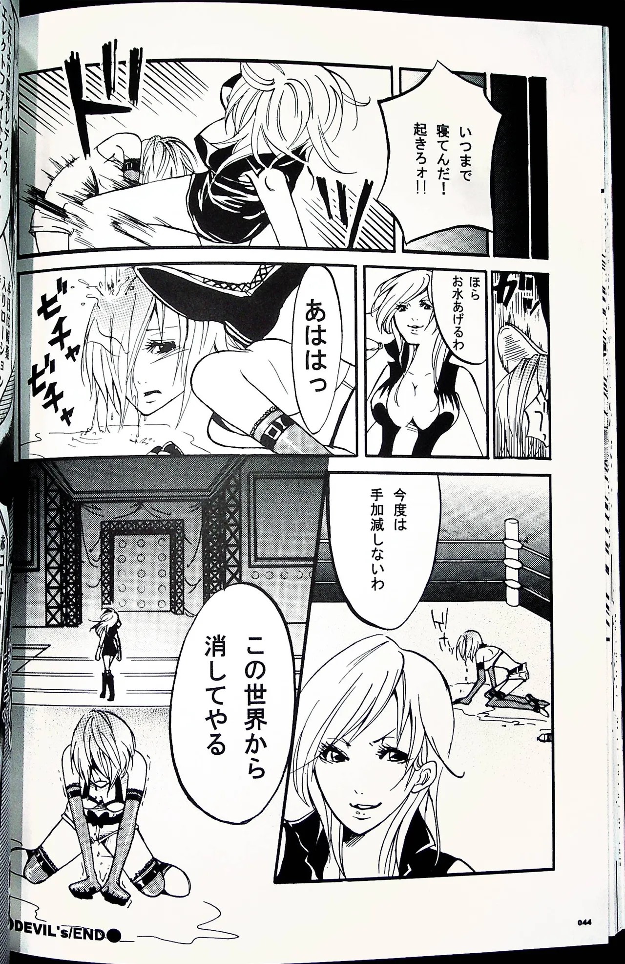 Page 43