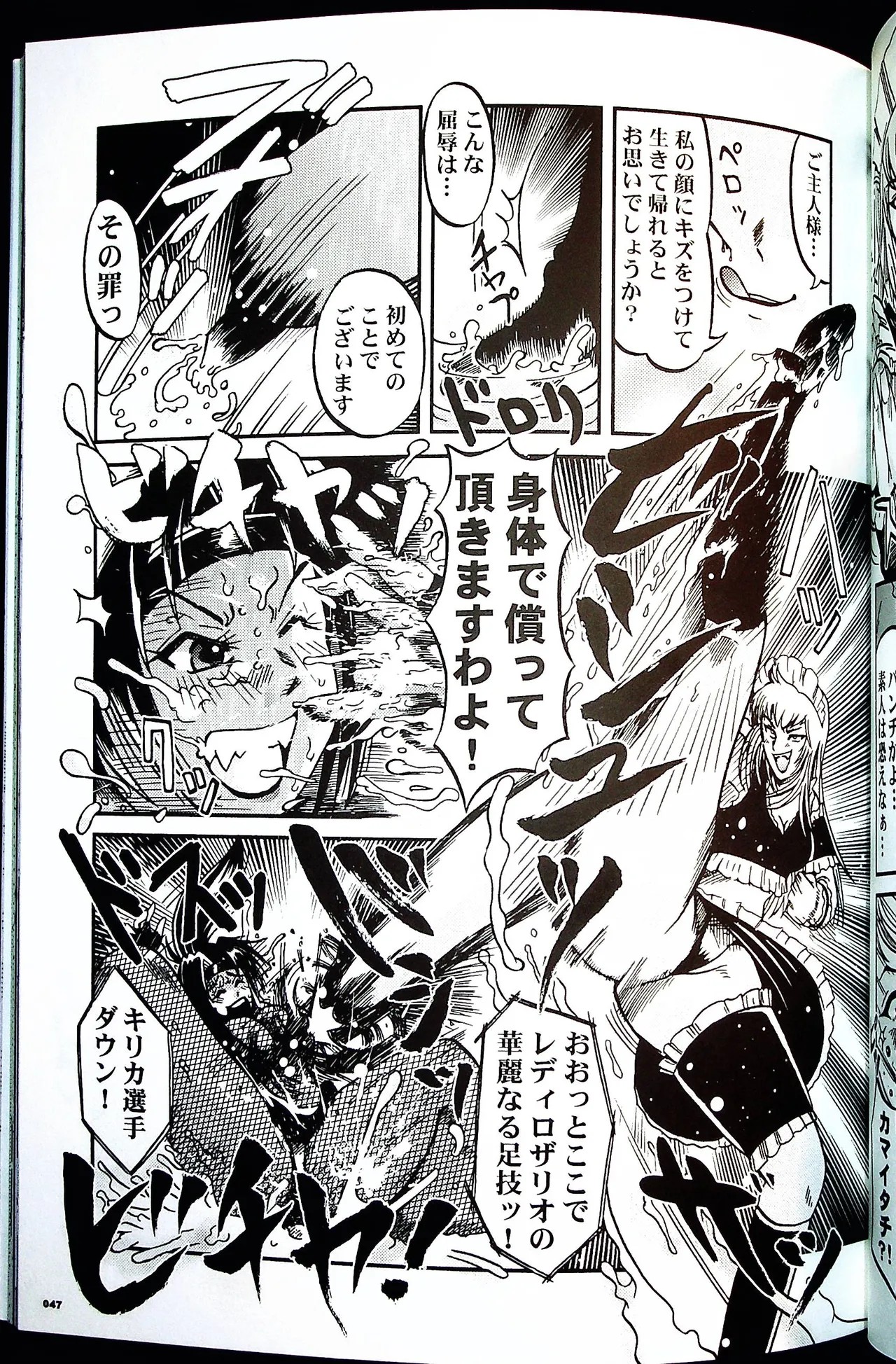 Page 46