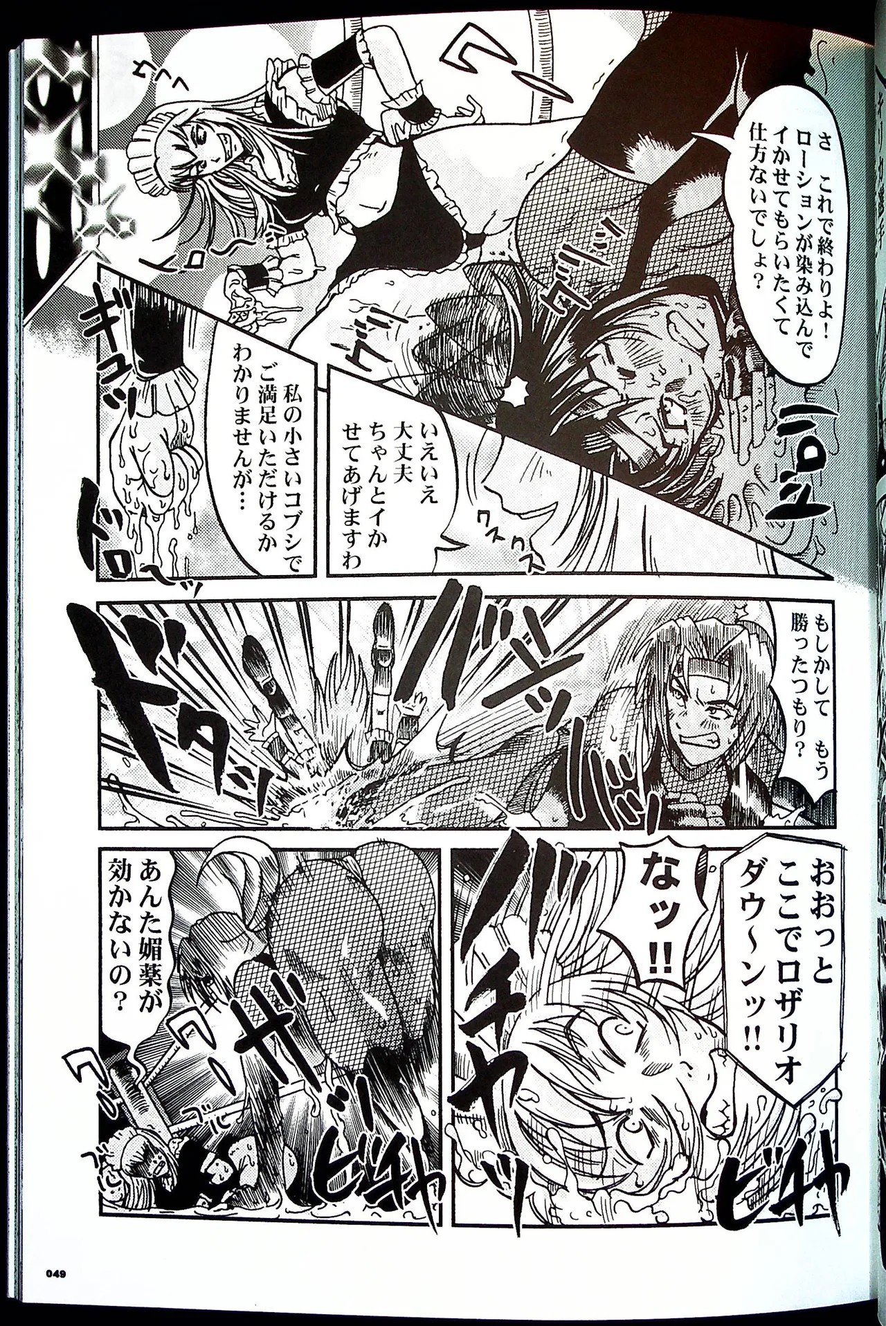 Page 48