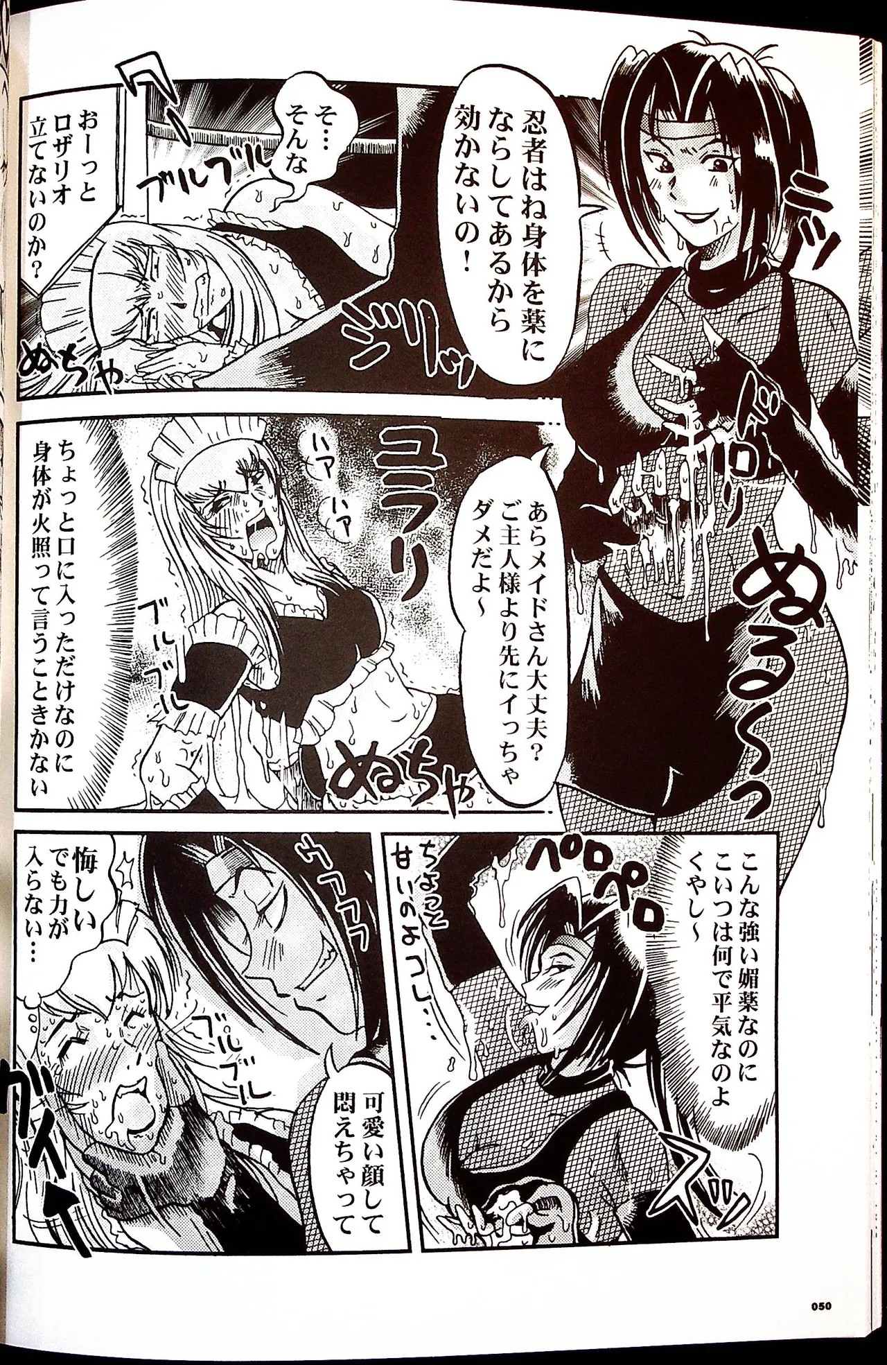 Page 49