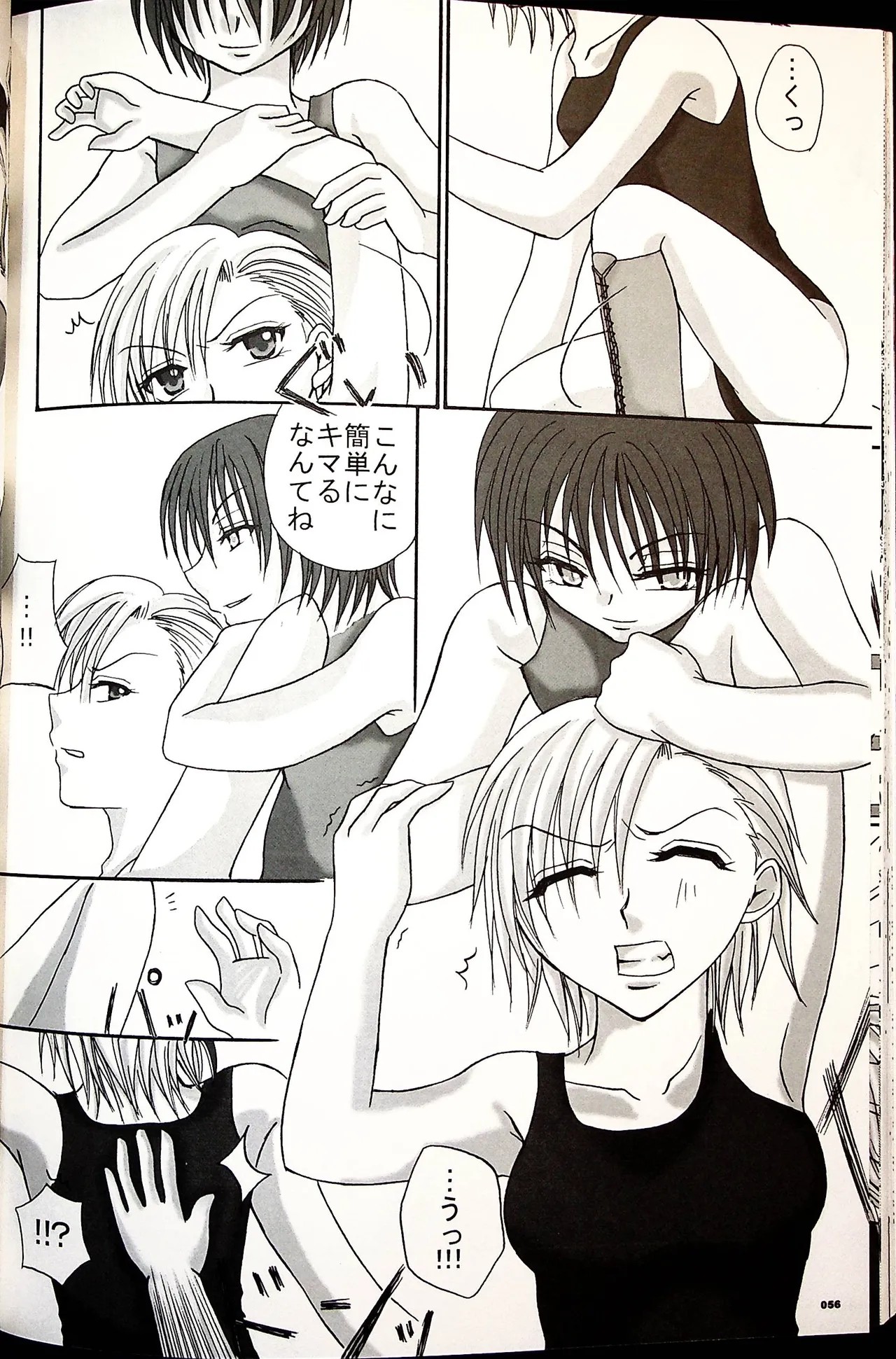 Page 55
