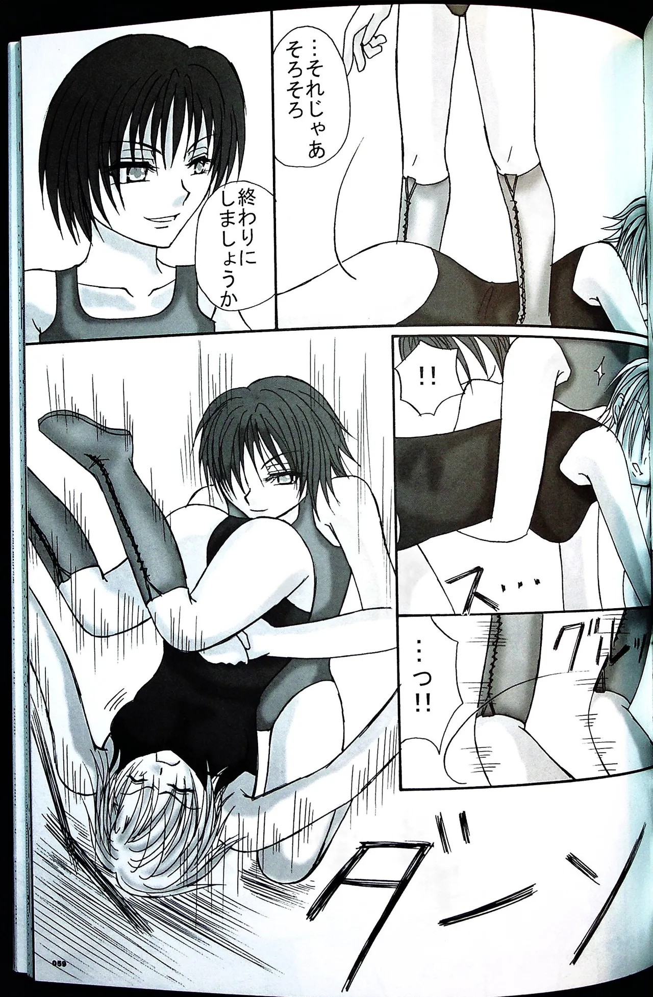 Page 58