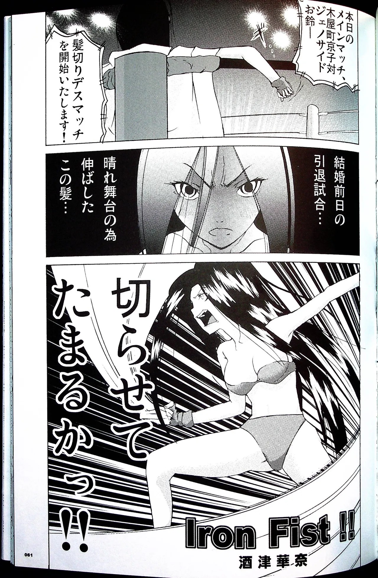 Page 60