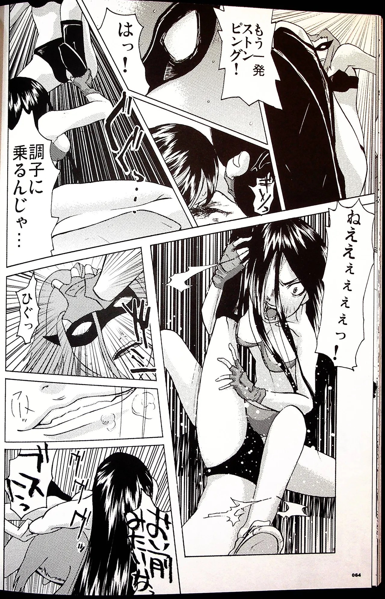 Page 63