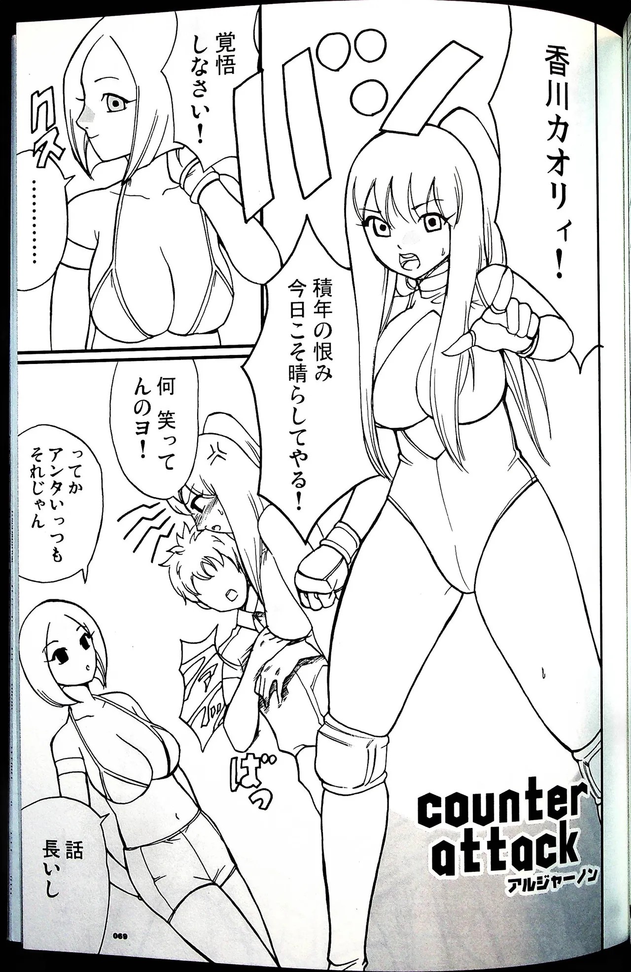Page 68