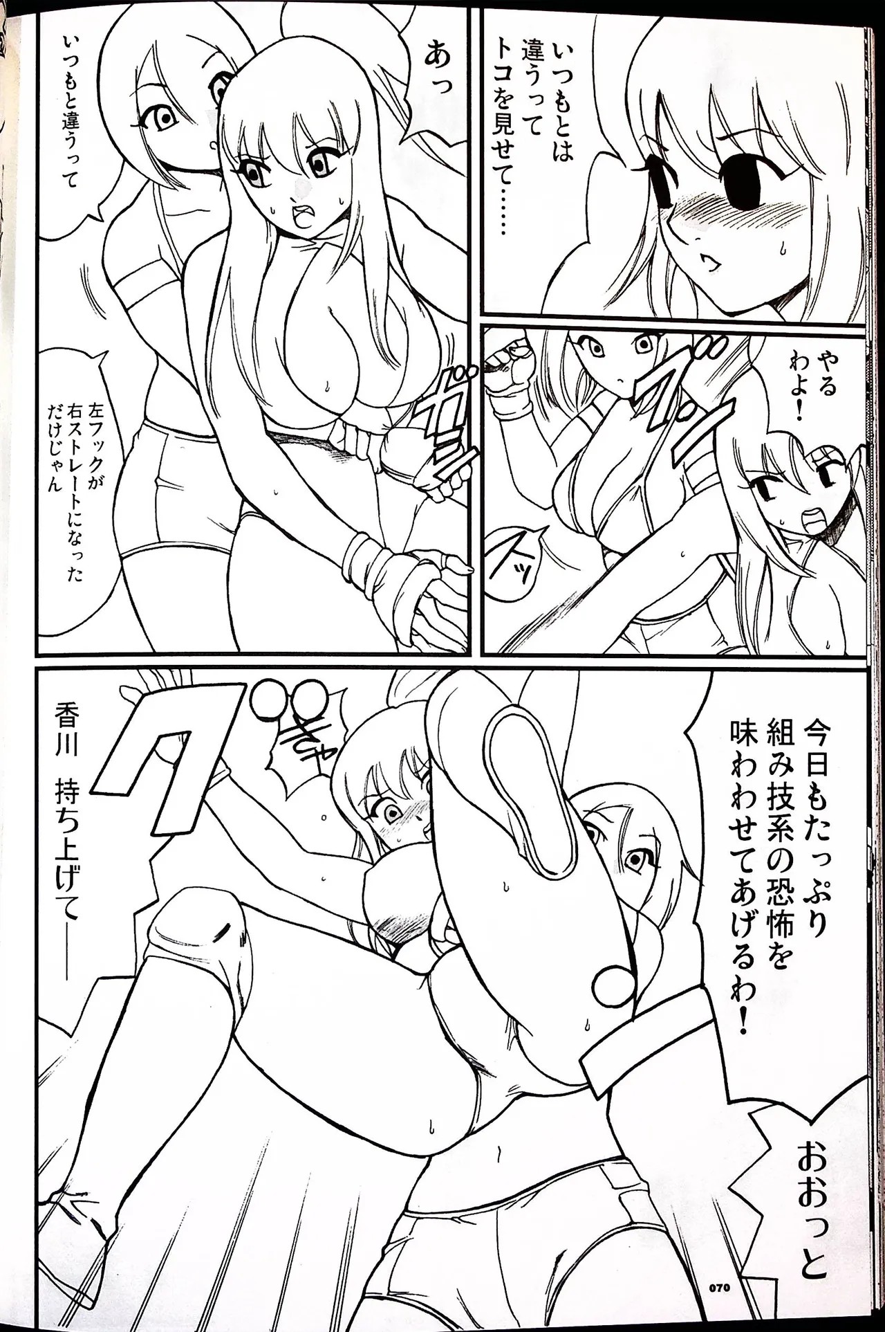 Page 69