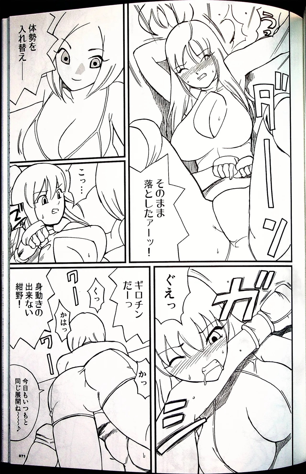 Page 70