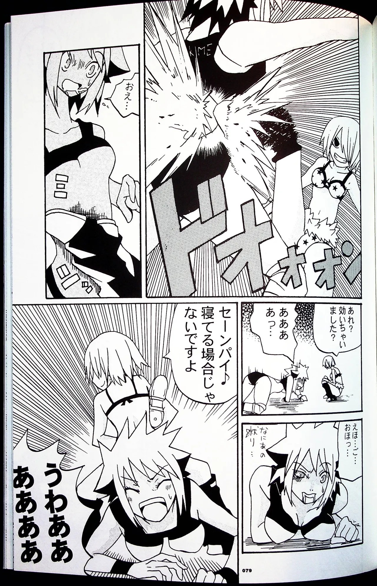 Page 78