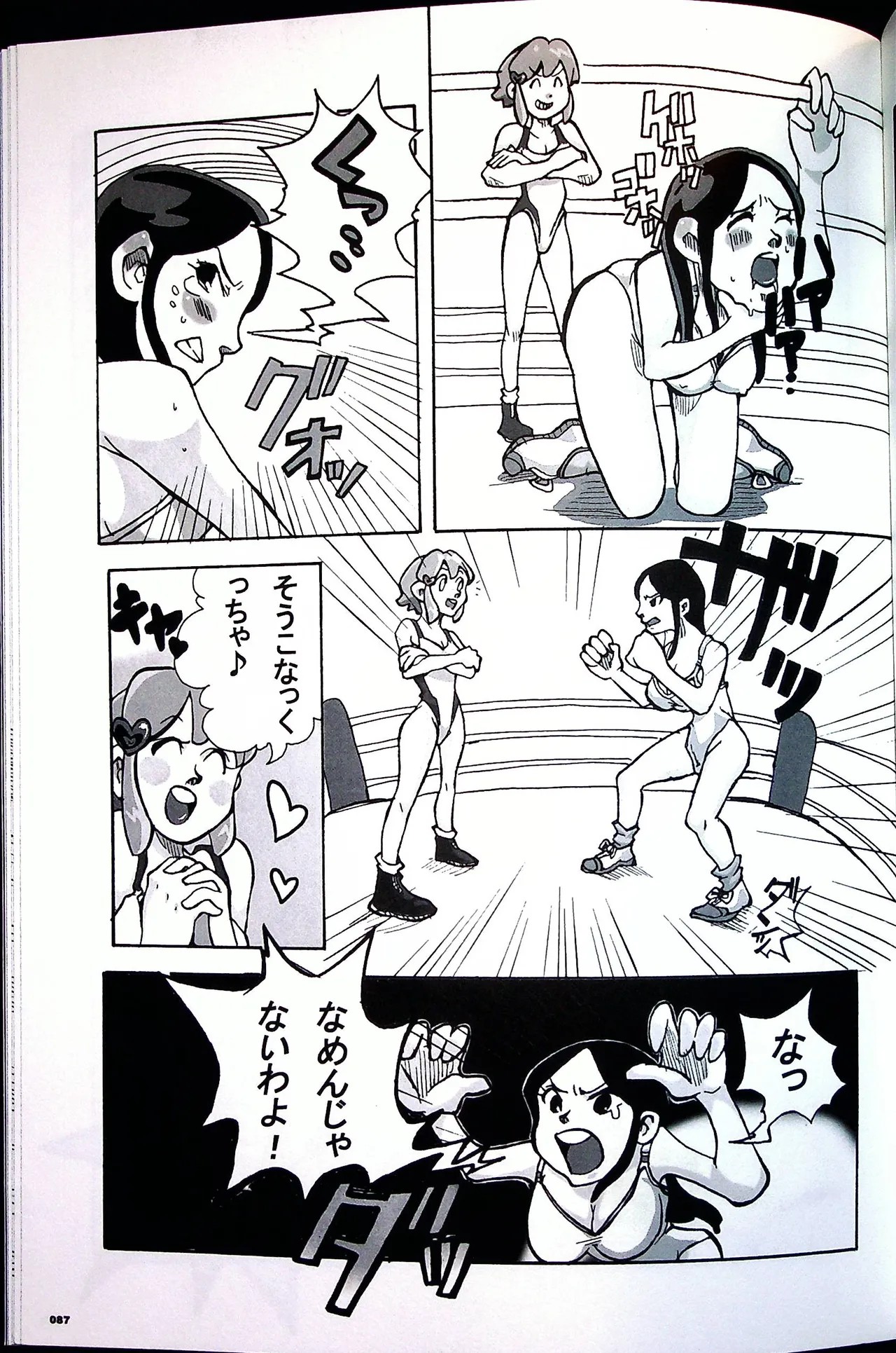 Page 86