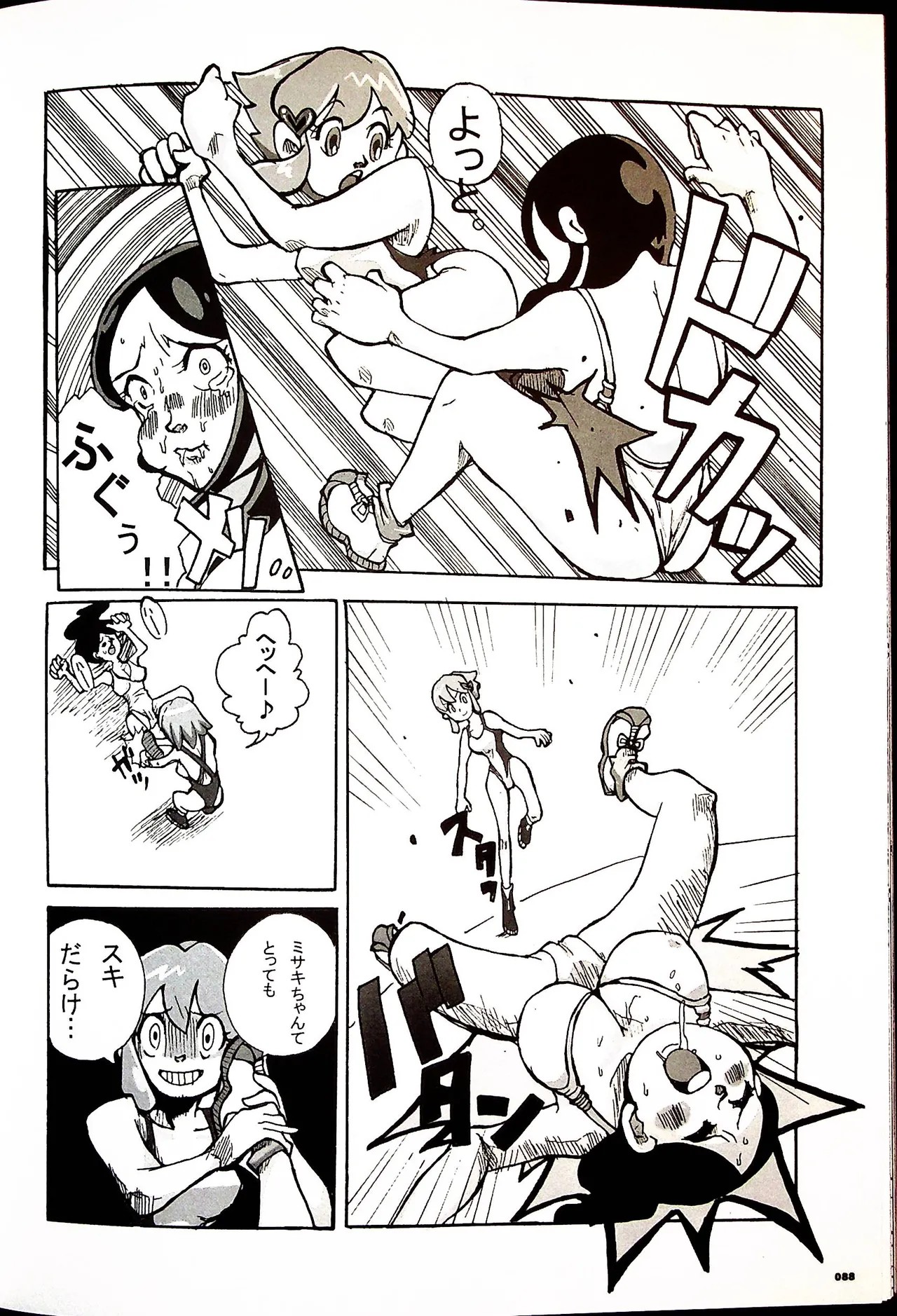 Page 87