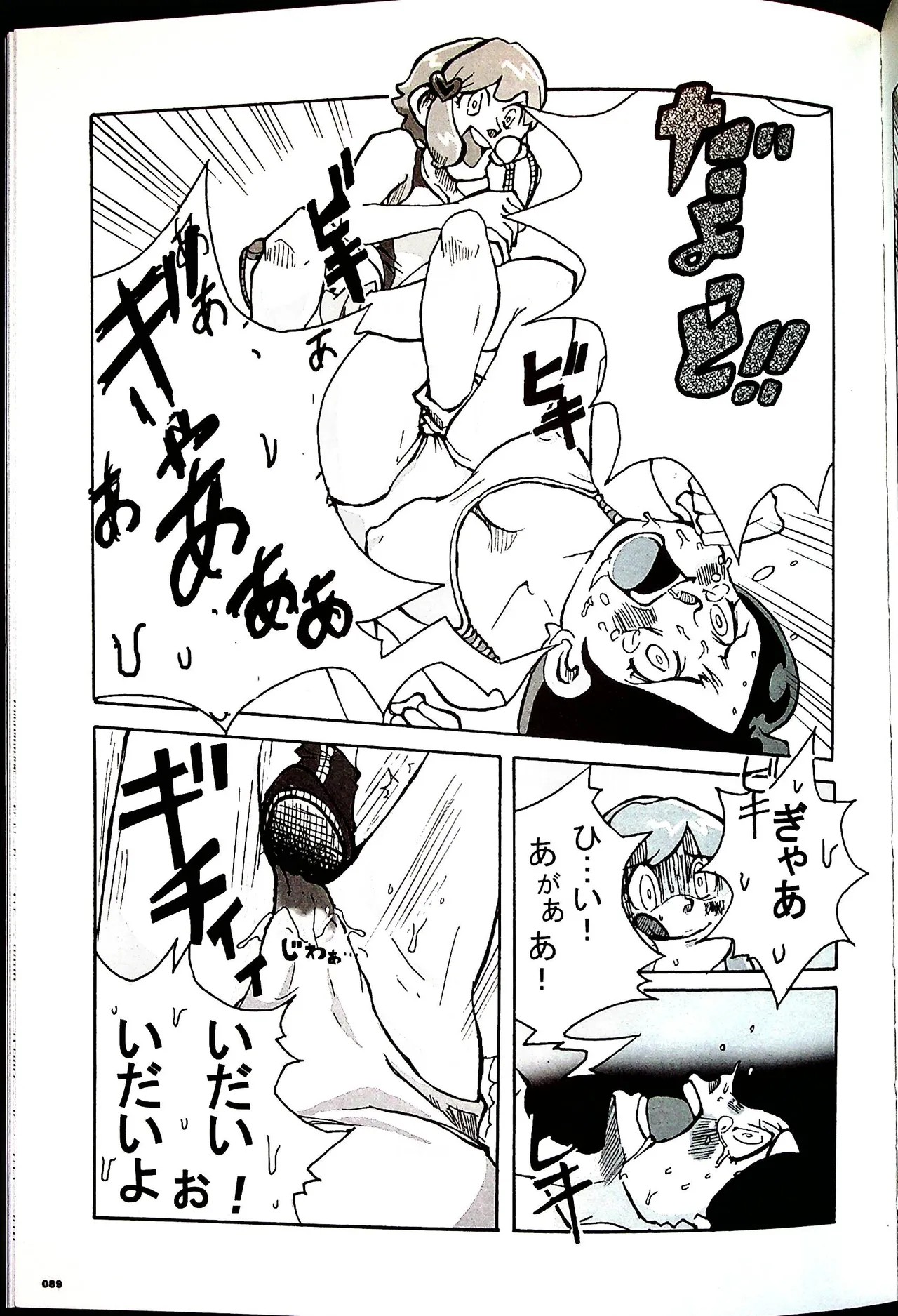 Page 88