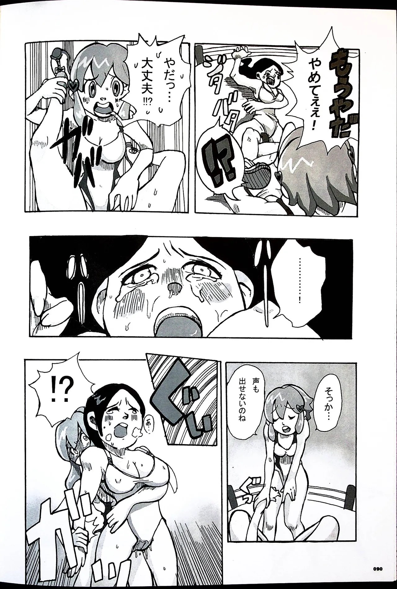 Page 89