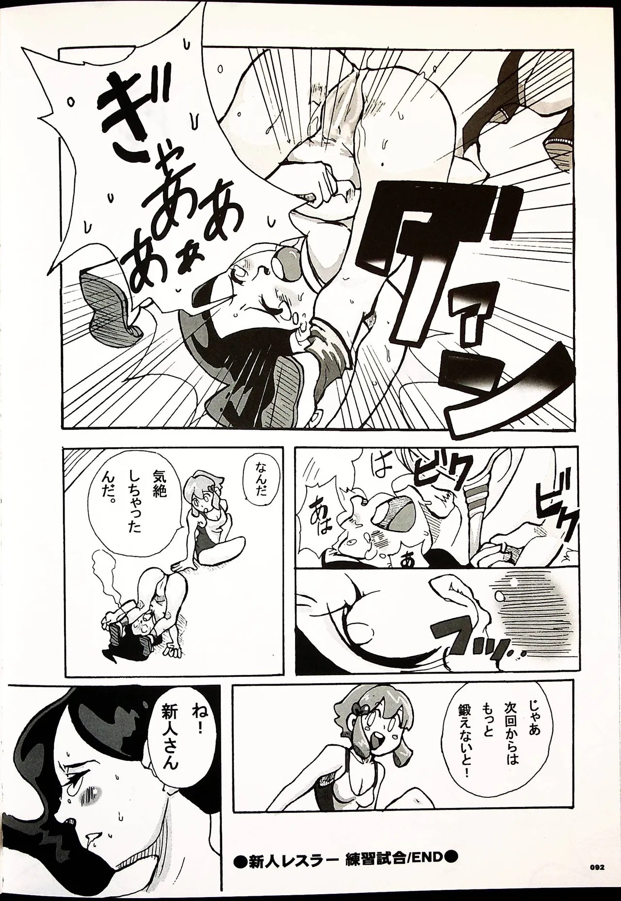 Page 91