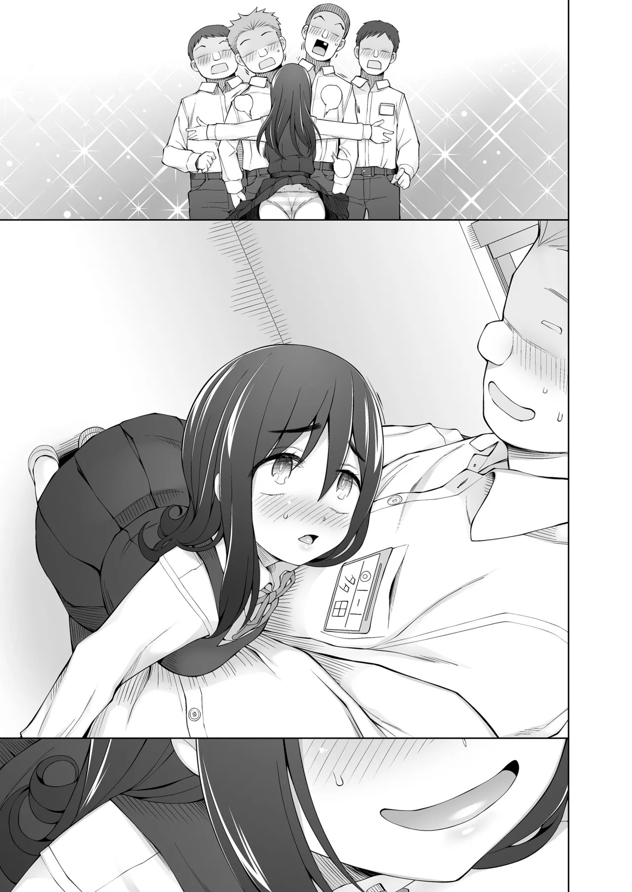 Page 110