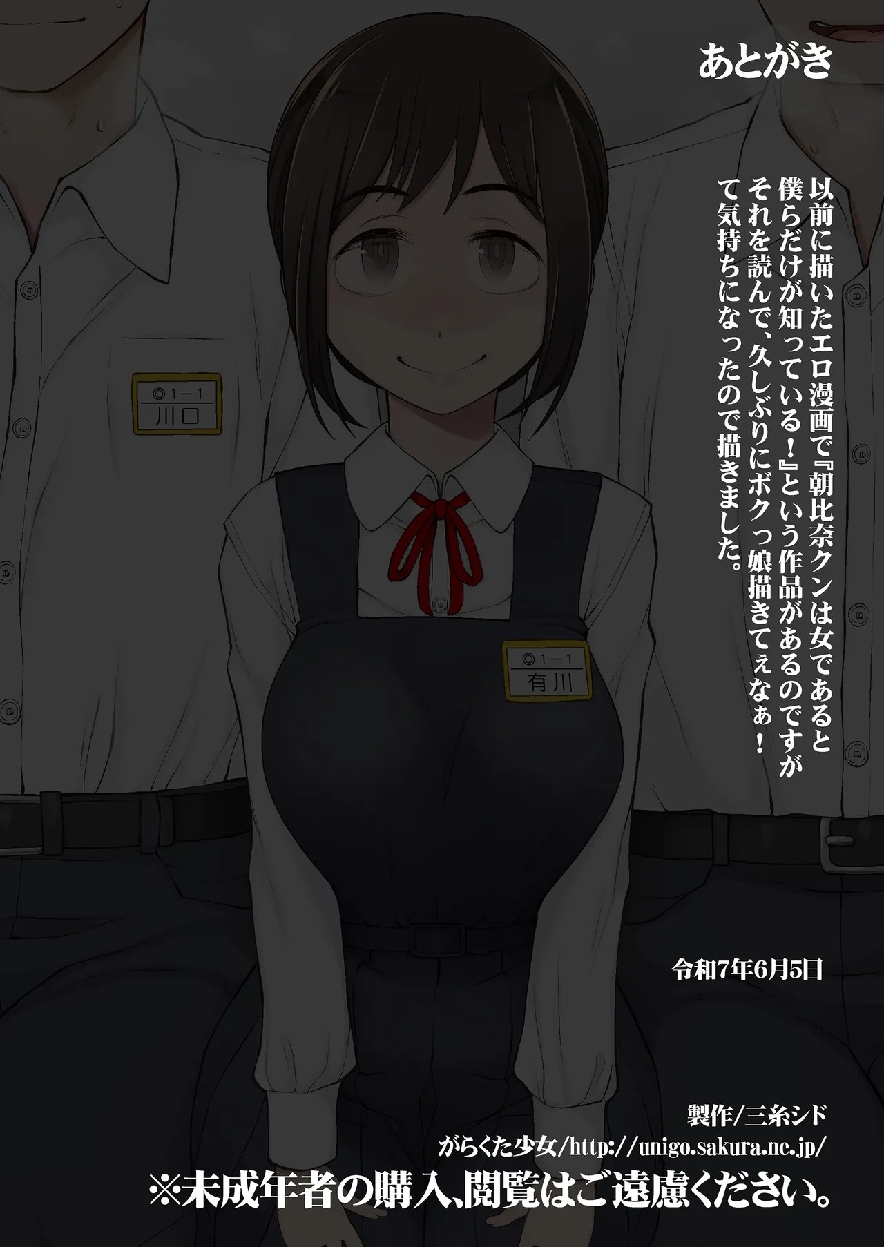 Page 113