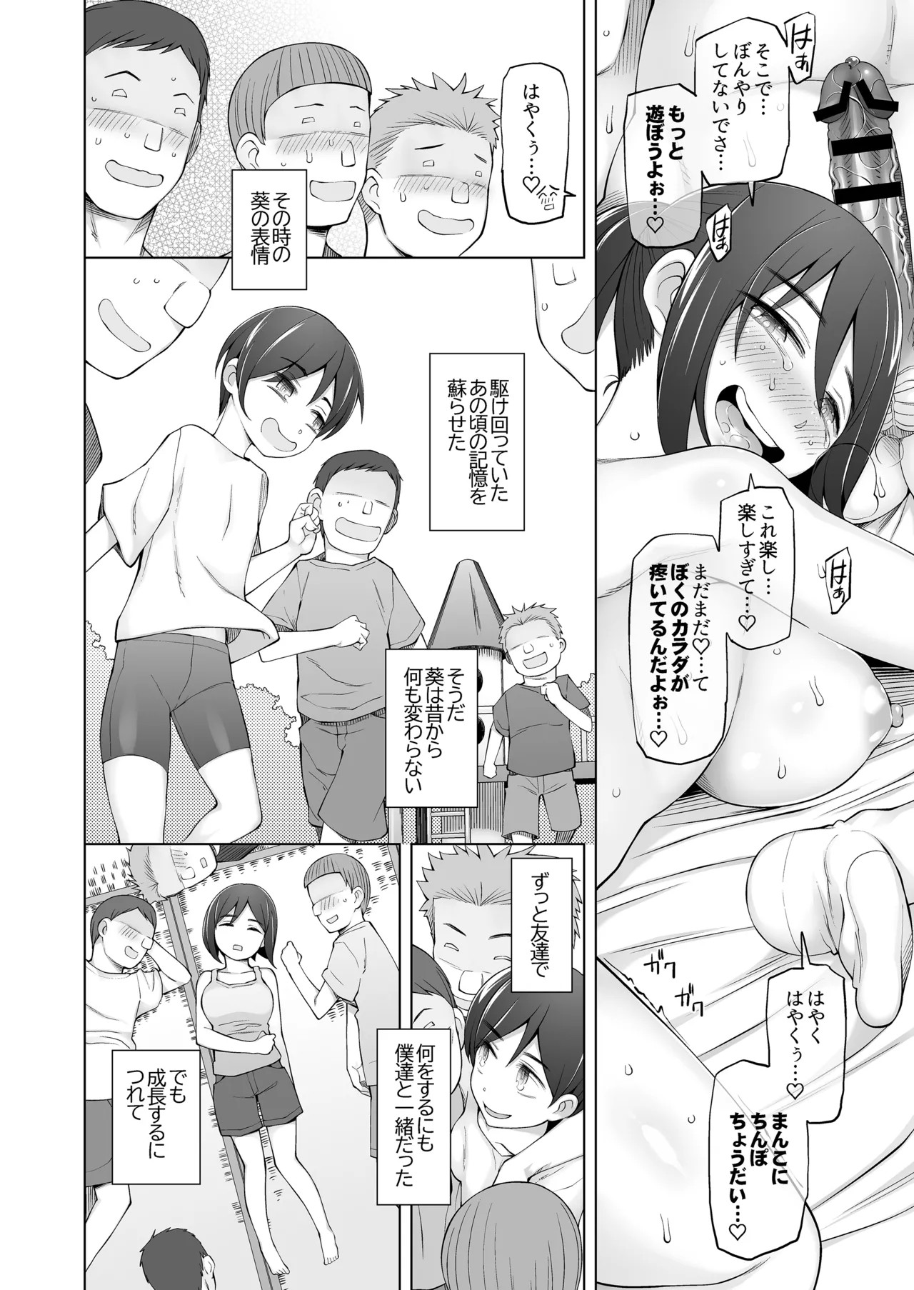 Page 43