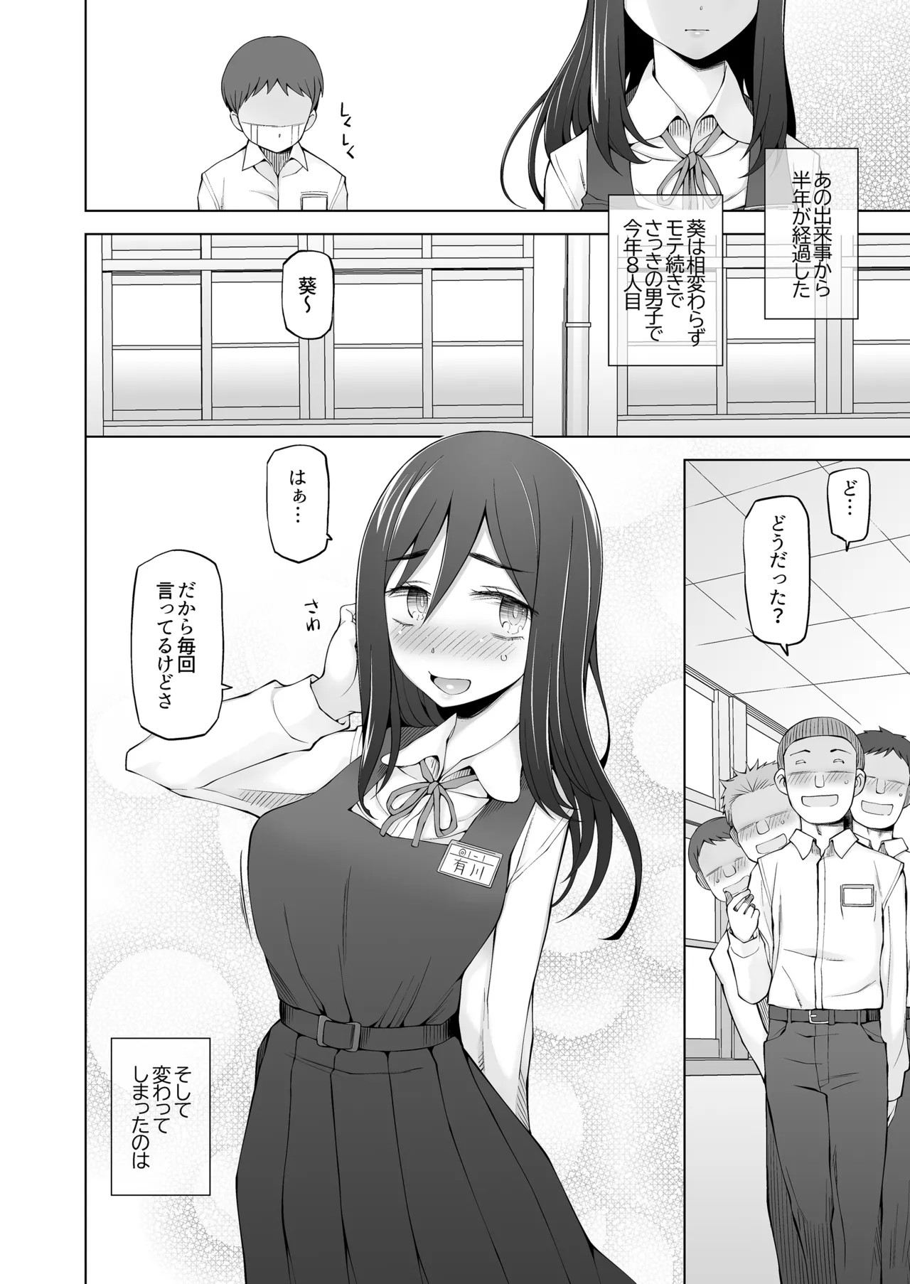 Page 55